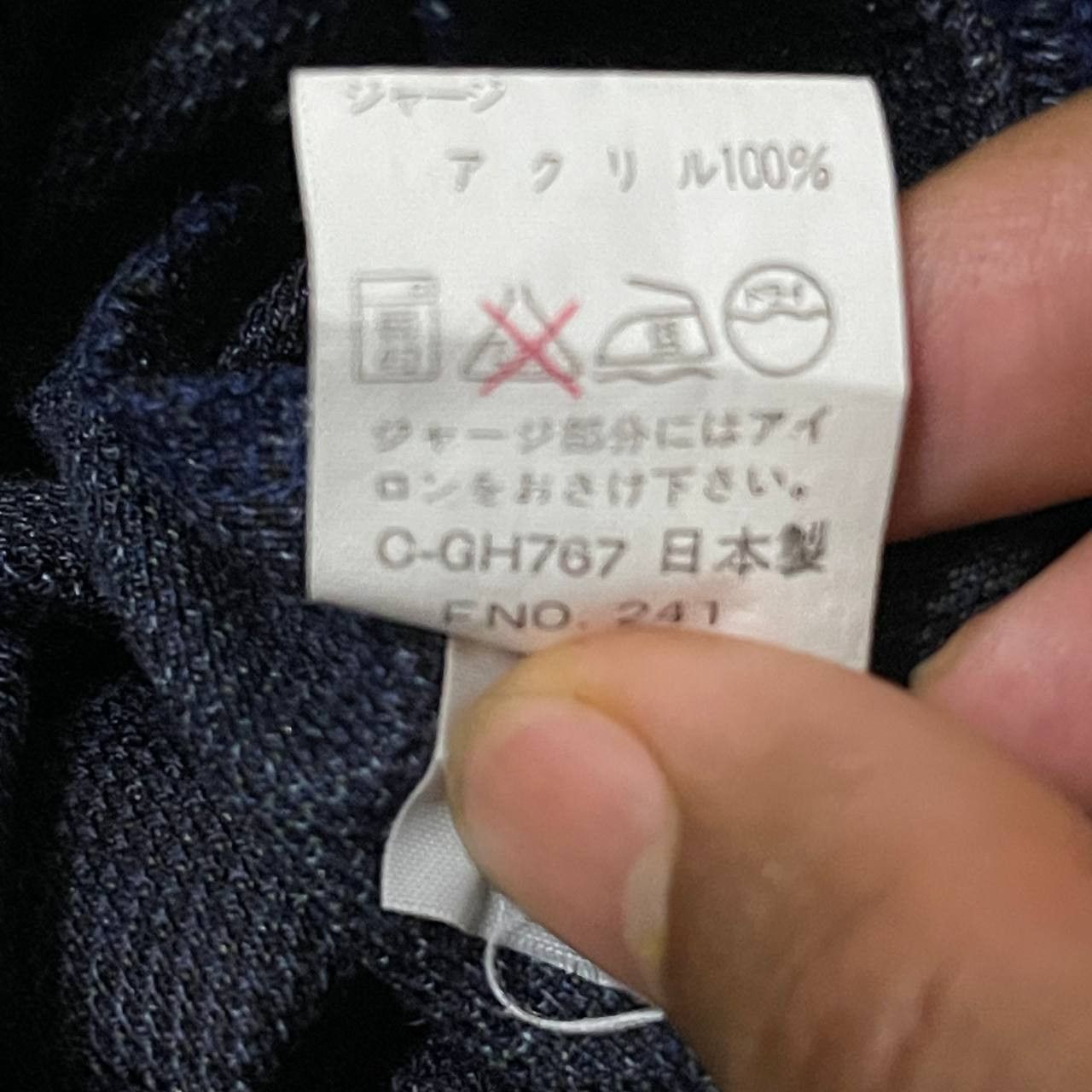 Japanese Brand Archive Vintage Japanese Brand All Overprint Sweatshirt Size US L / EU 52-54 / 3 - 8 Thumbnail