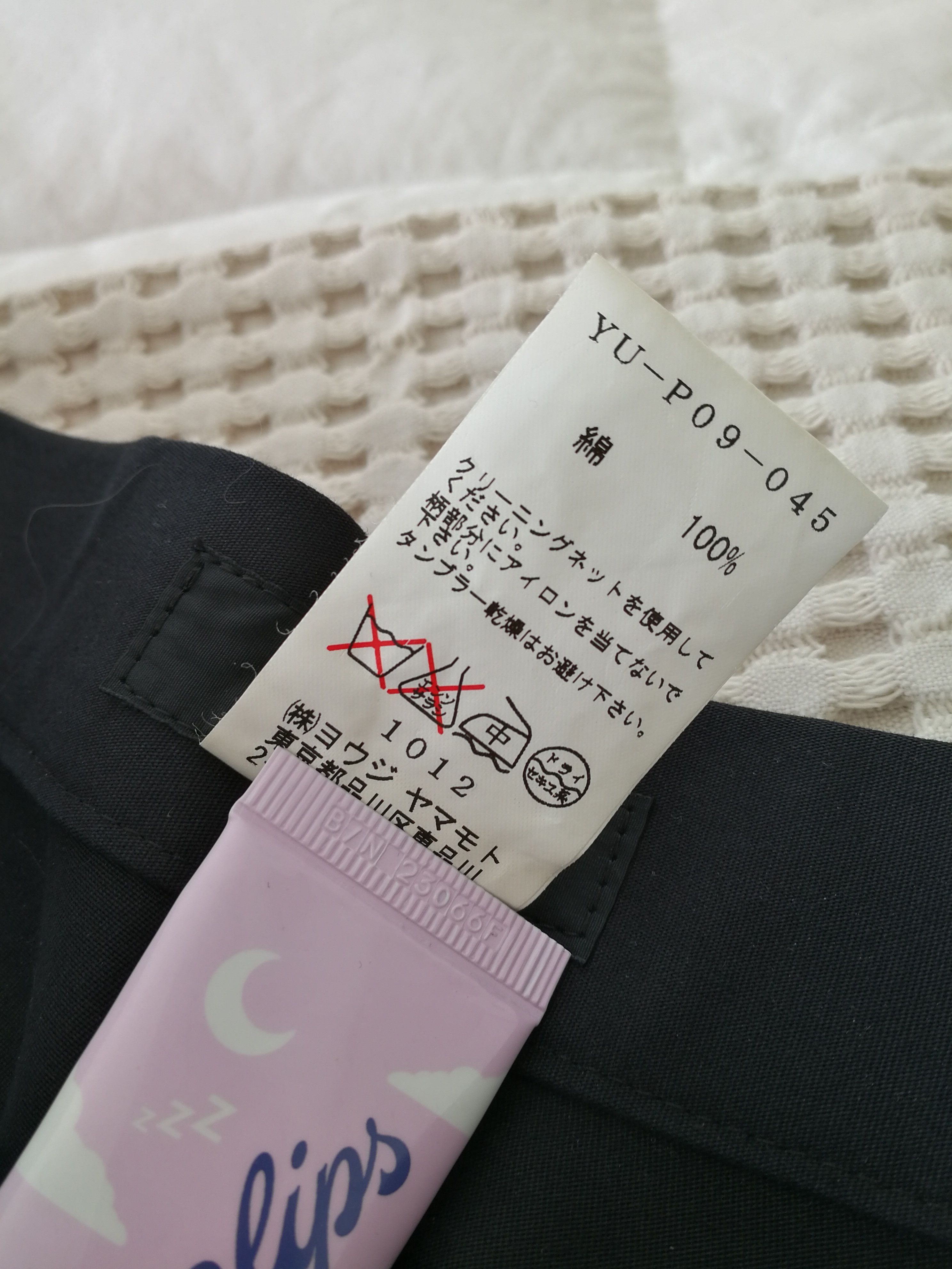 Yohji Yamamoto Drill Jeans Size US 29 - 7 Thumbnail