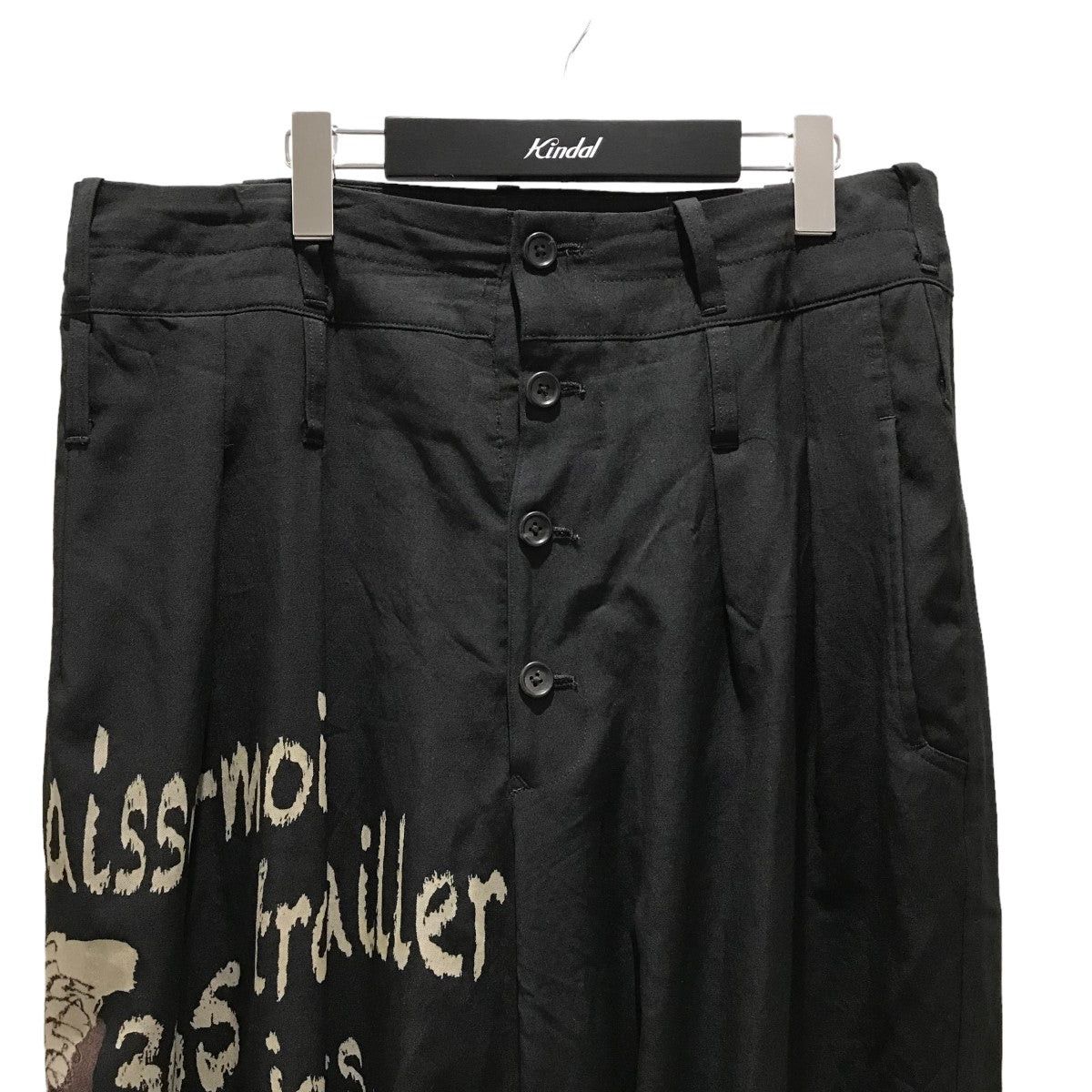 Yohji Yamamoto yohji yamamoto Wool Gabazine discharge pants HK-P35-132 Size US 33 - 3 Thumbnail