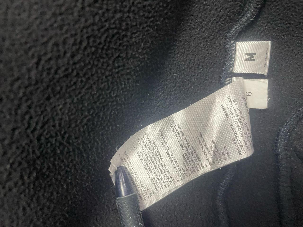 Jun Takahashi × Undercover × Uniqlo Uniqlo x Undercover by Jun Takahashi Fleece Jacket Size US M / EU 48-50 / 2 - 7 Thumbnail