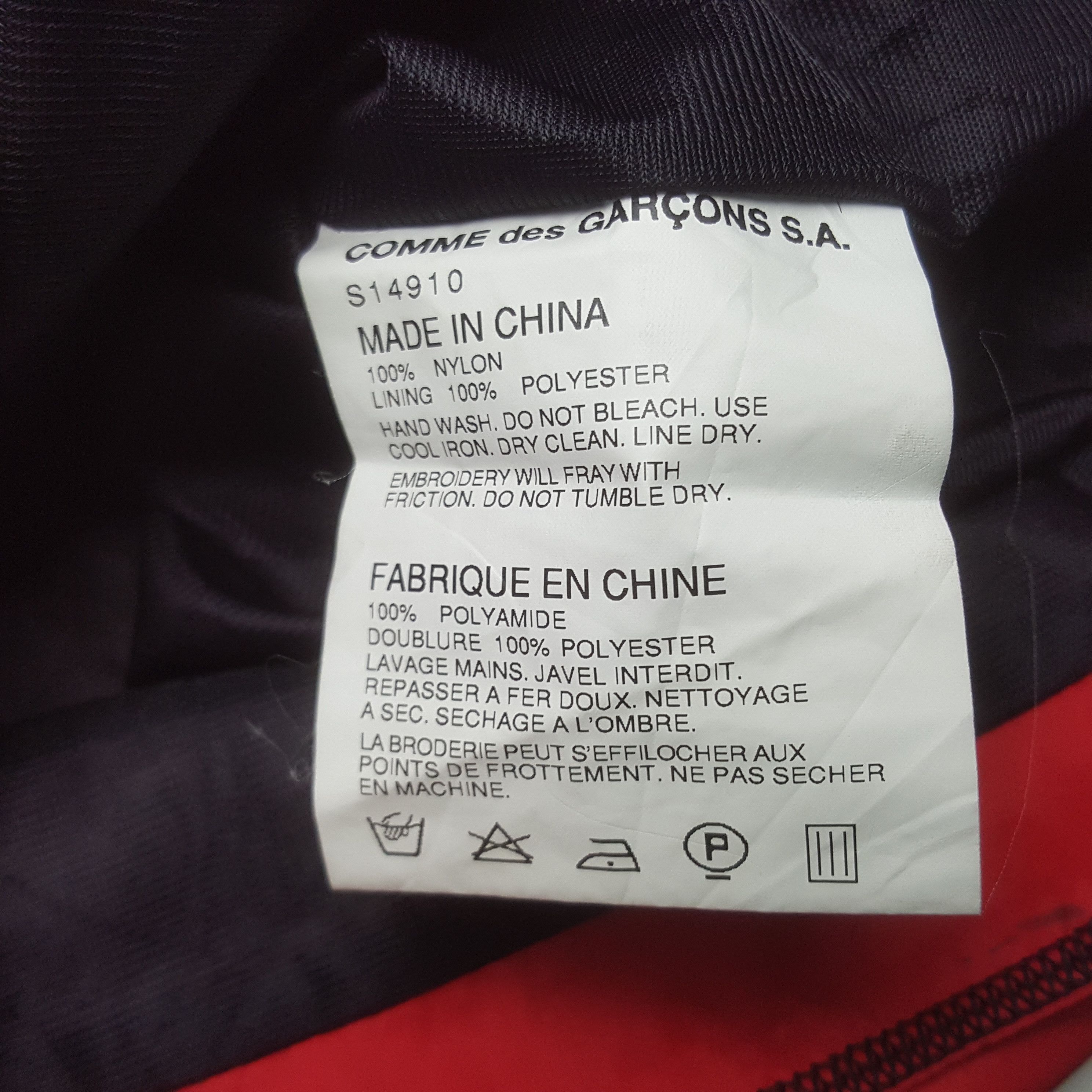 Vintage Comme des Garcons Zipper Windbreaker Jacket
