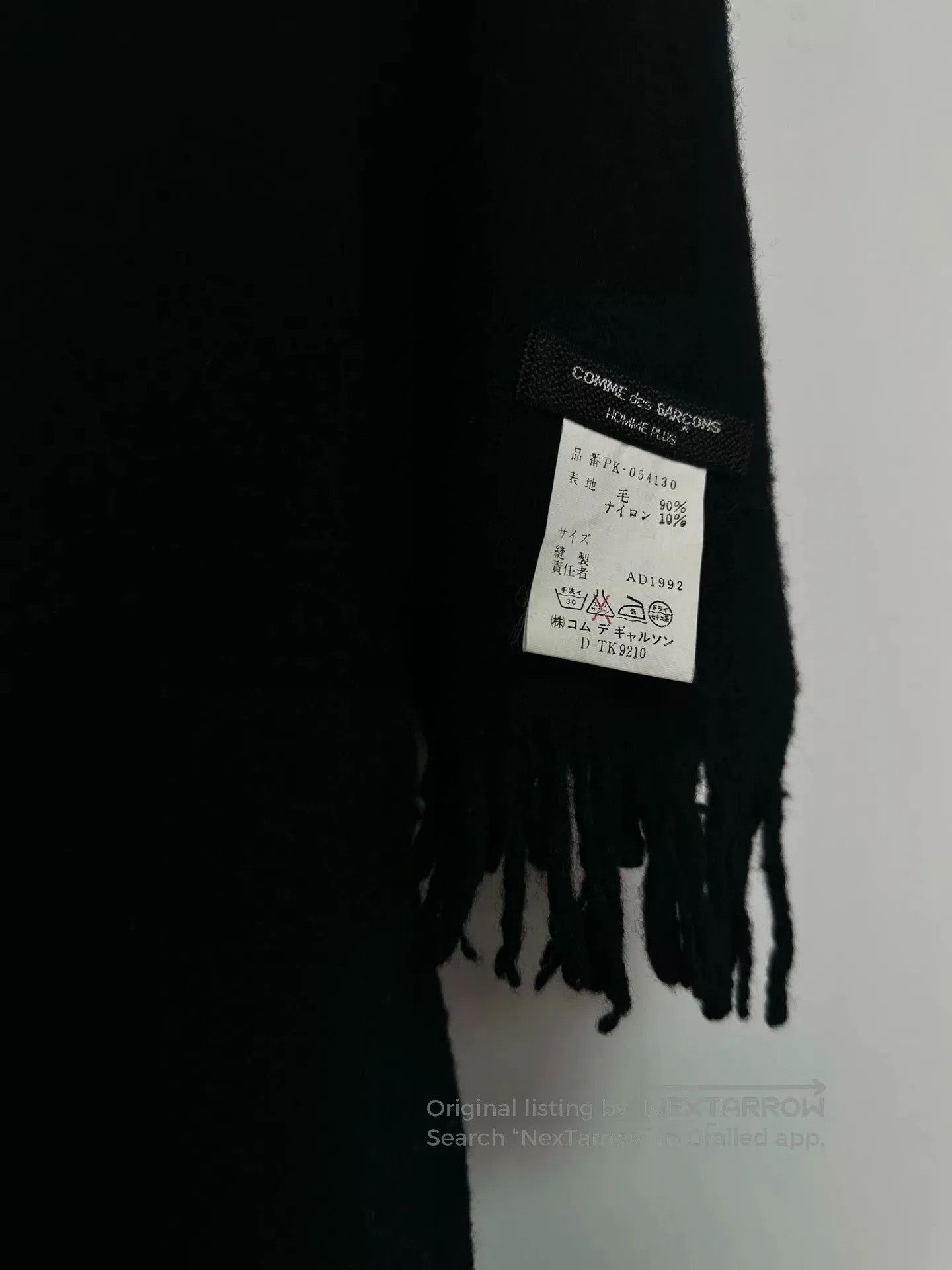 Comme des Garcons Homme Plus comme des garcons black wool scarf. Size ONE SIZE - 6 Thumbnail