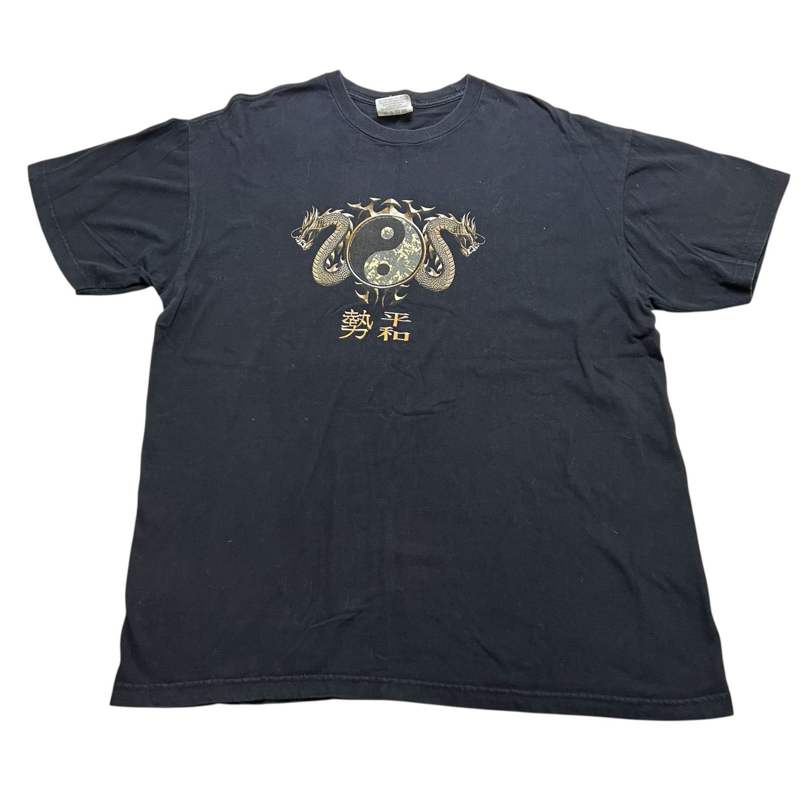 Vintage Vintage Dragon Yin Yang Graphic T-Shirt Black PCA Men’s XL Size US XL / EU 56 / 4 - 1 Thumbnail