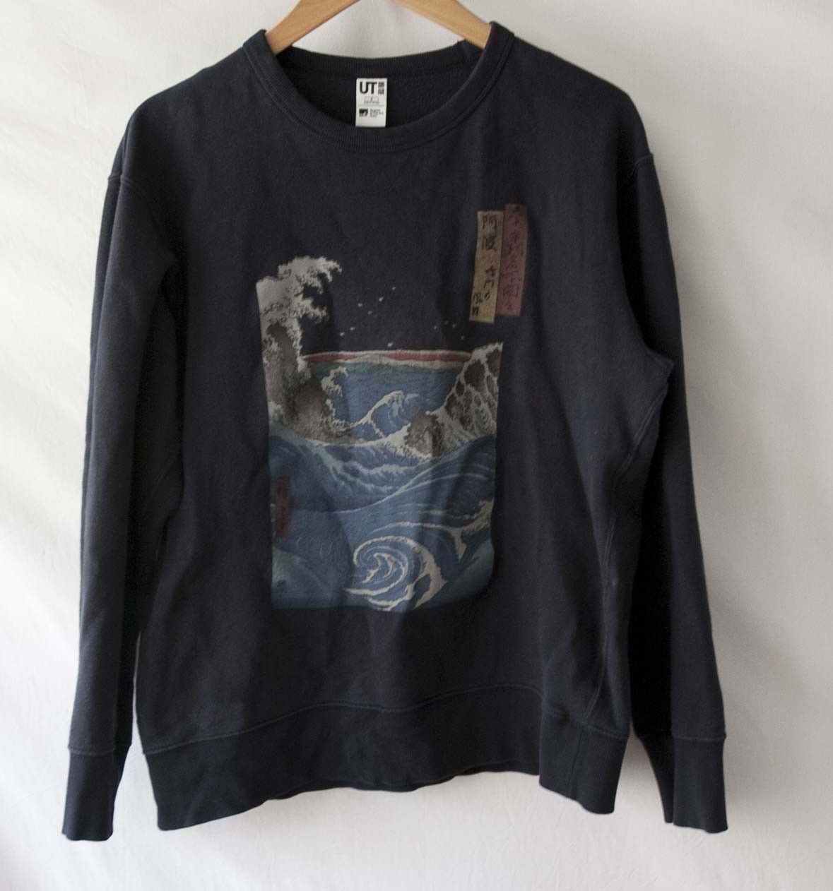Uniqlo Uniqlo Ukiyoe Hiroshige Waves Sweatshirt Size S Size US S / EU 44-46 / 1 - 1 Thumbnail