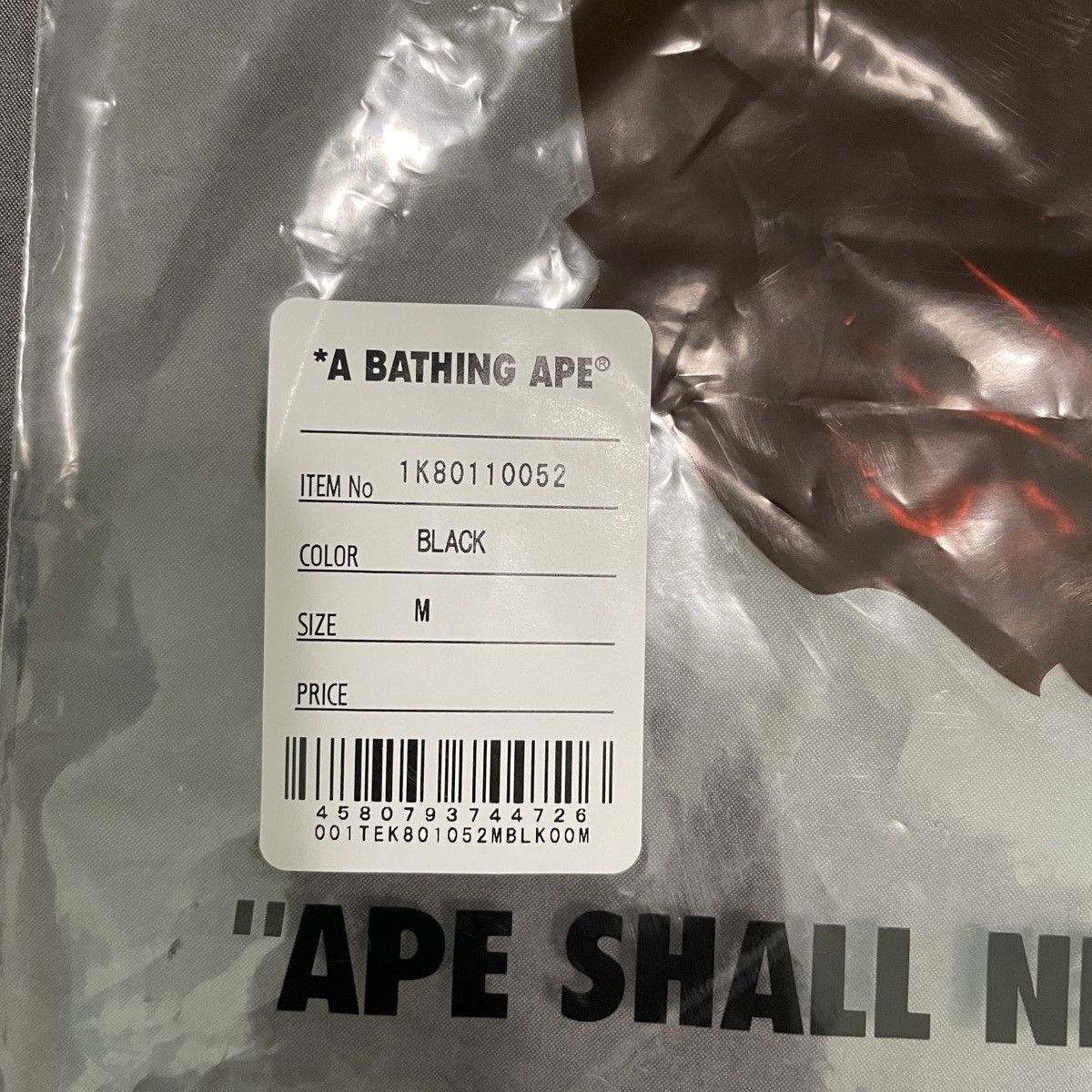 Bape A Bathing Ape Skull Motif Tee 2024 FW M Size US M / EU 48-50 / 2 - 11 Thumbnail