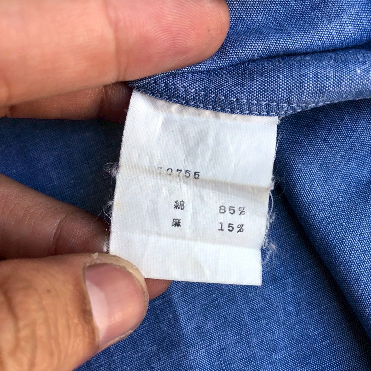 Christian Dior Monsieur Vintage Christian Dior Monsieur Chambray Paisley Pocket Size US M / EU 48-50 / 2 - 8 Thumbnail