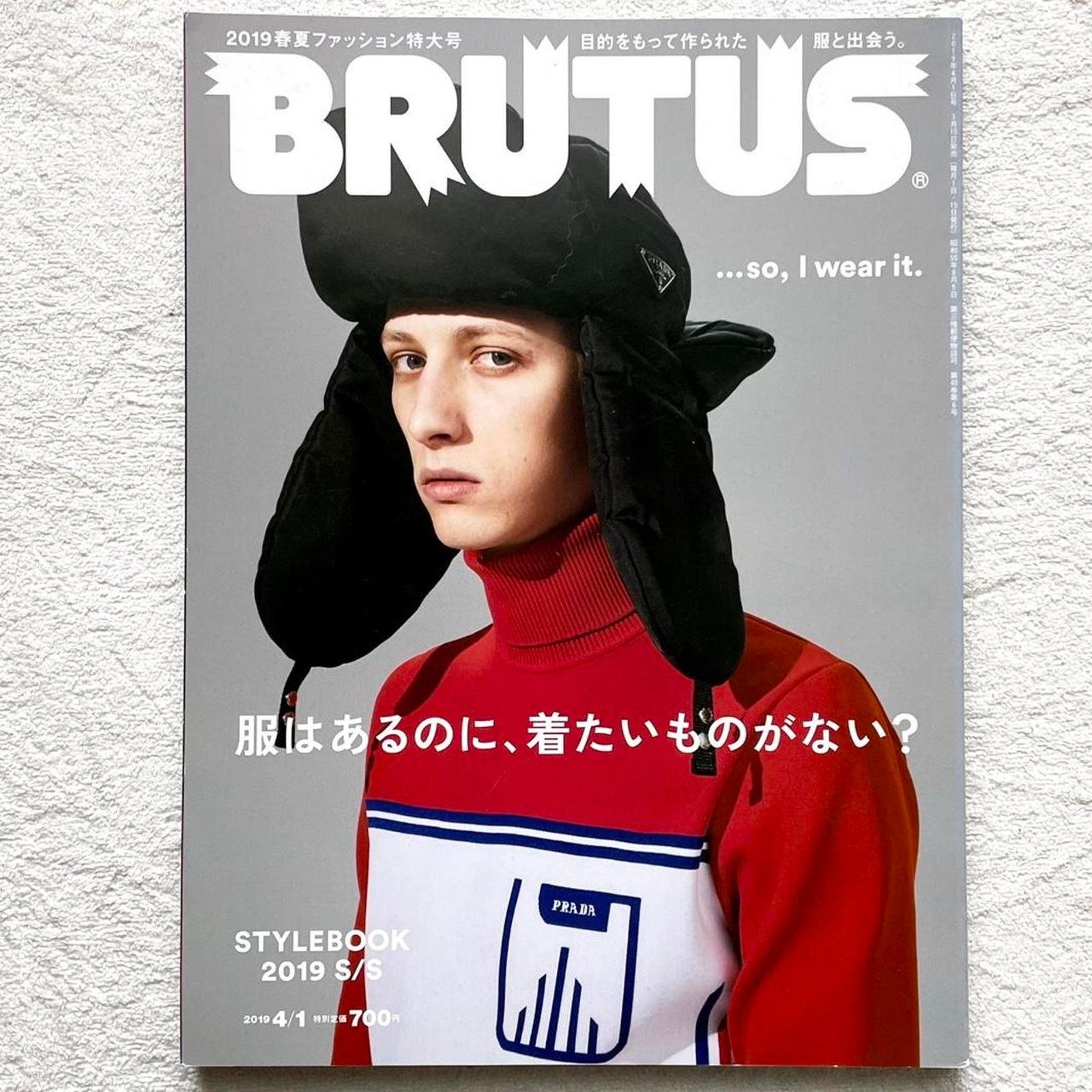 Brutus × John Galliano × Maison Margiela Maison margiela Brutus Magazine John Galliano interview Size ONE SIZE - 1 Thumbnail