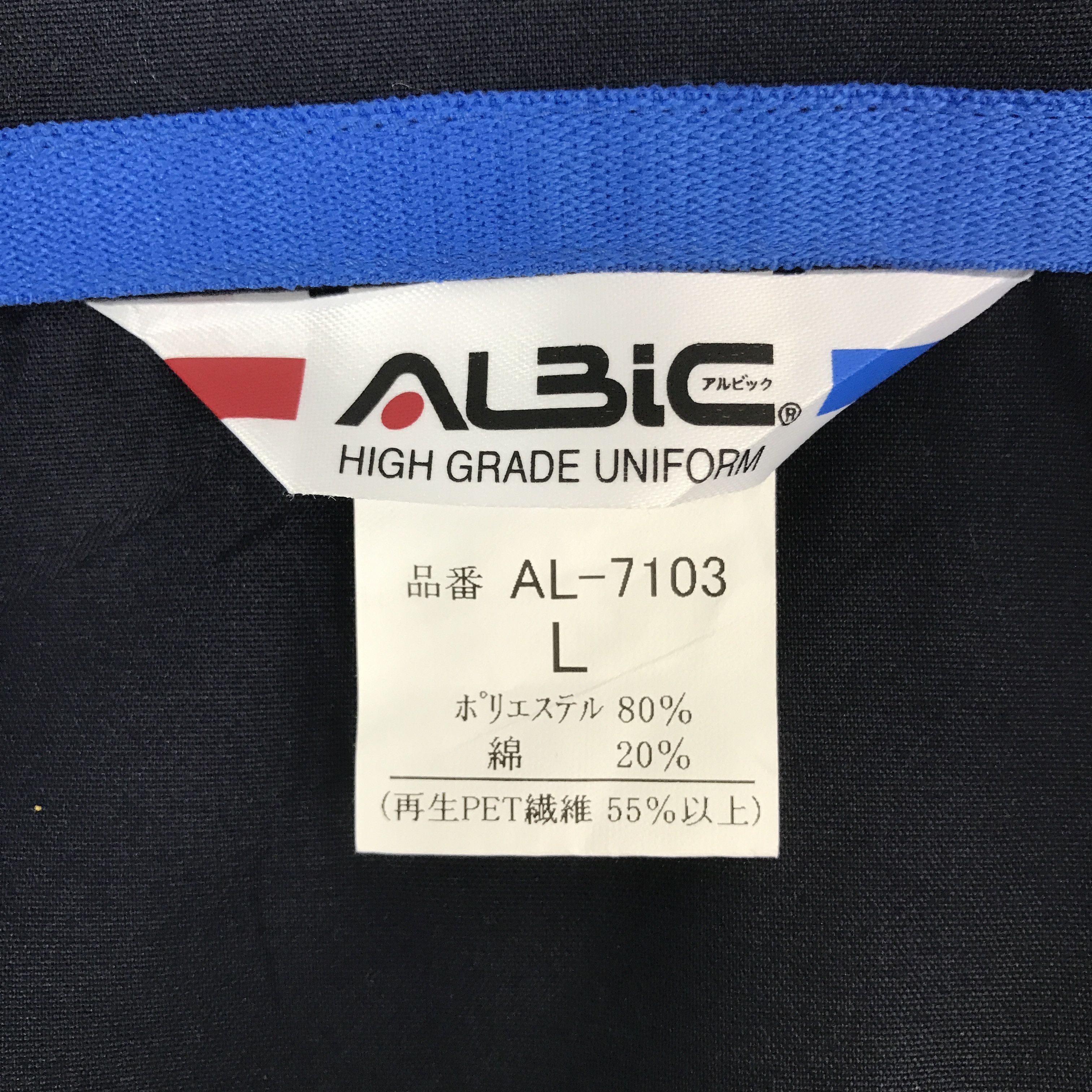 Sports Specialties Vintage Honda Mugen Racing Japan custom Jacket Size US L / EU 52-54 / 3 - 14 Thumbnail