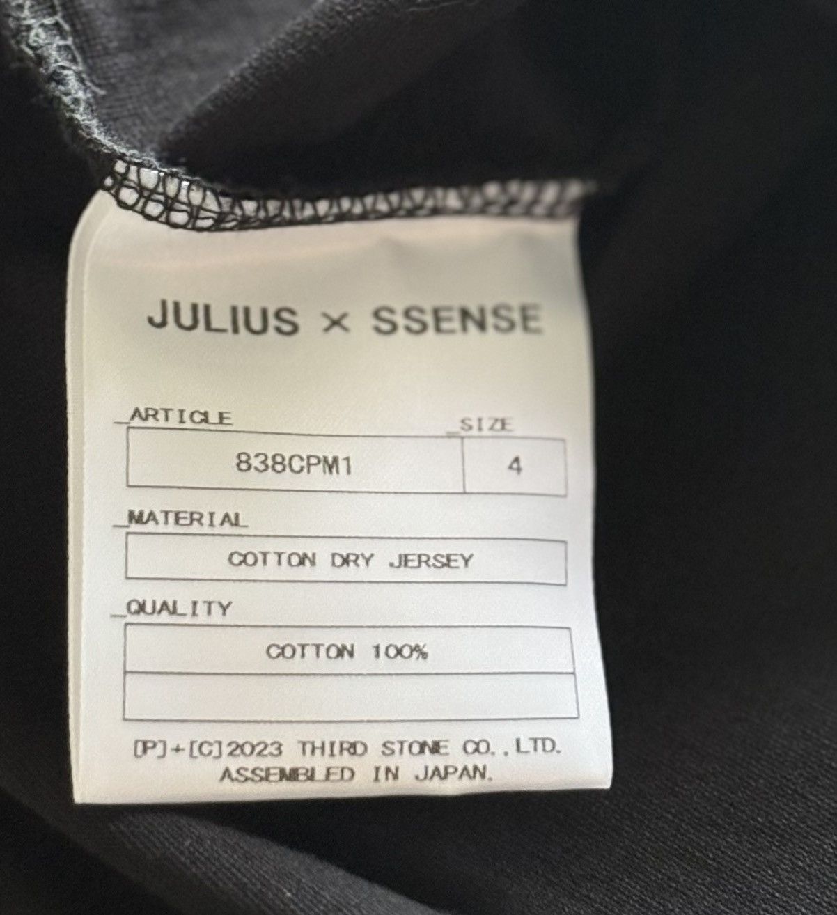 Japanese Brand Julius S/S23 Tshirt Size US L / EU 52-54 / 3 - 7 Thumbnail