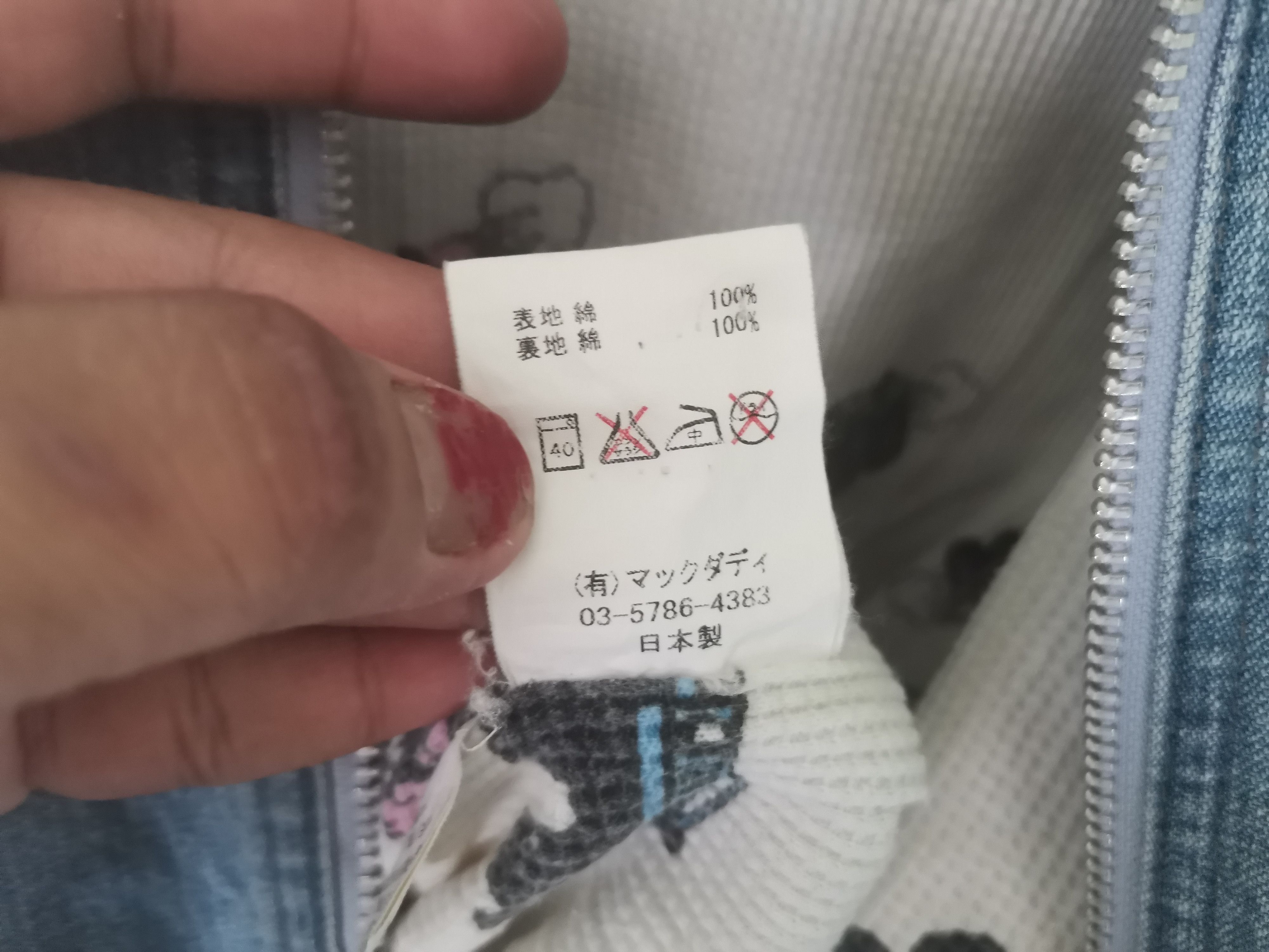 Designer × Japanese Brand Rare vintage MackDaddy denim jacket Size US XL / EU 56 / 4 - 4 Thumbnail