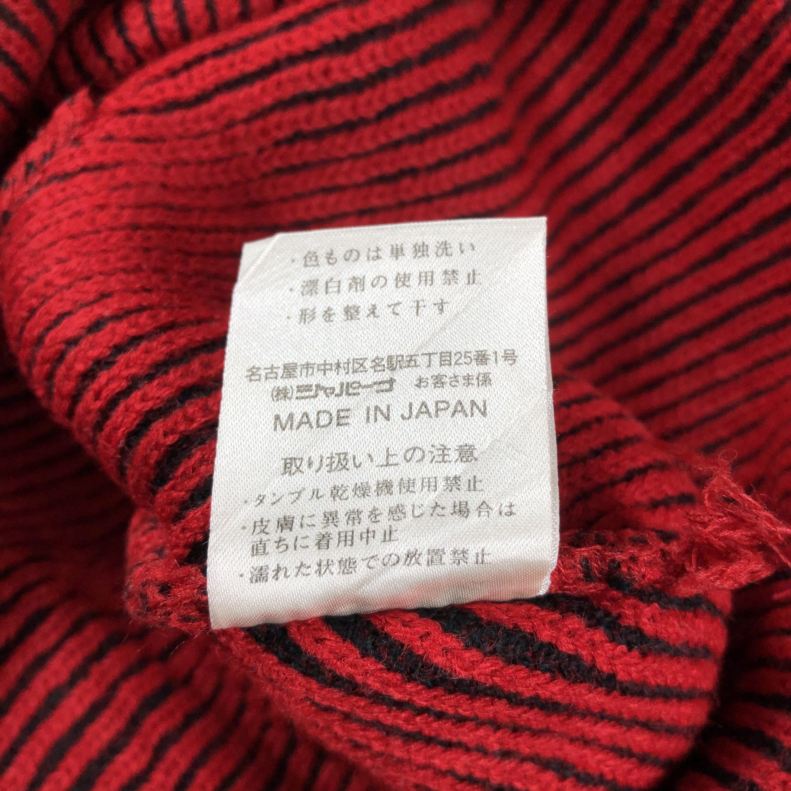 Japanese Brand Point Square Stripe Beanie Size ONE SIZE - 6 Thumbnail