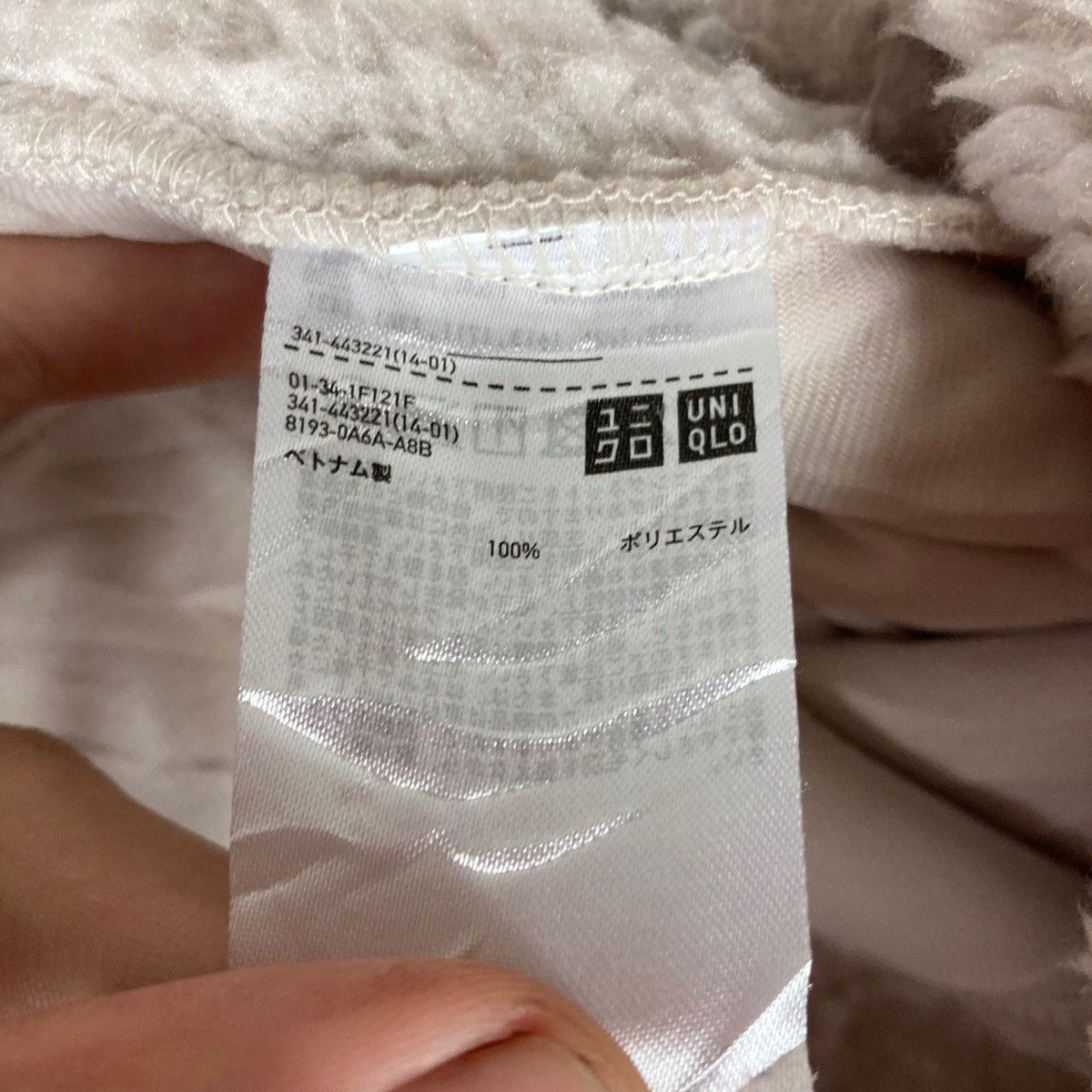 Uniqlo × White Mountaineering Uniqlo X White Mountaineering Quarter Snap Button Pullover Size US M / EU 48-50 / 2 - 6 Thumbnail