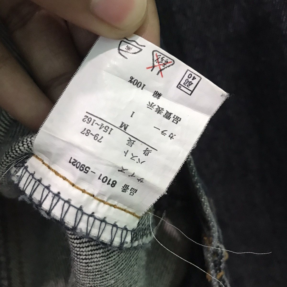 Japanese Brand Japanese Brand MJ Club Denim Jacket Size S / US 4 / IT 40 - 6 Thumbnail