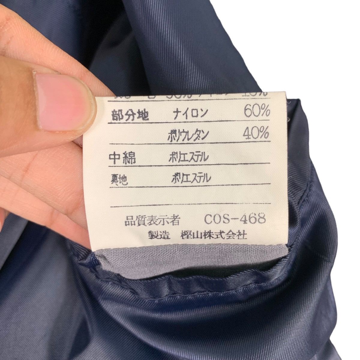 Japanese Brand WOODHOUSE Black Wool Jacket Type A2 #1153-C53 Size US L / EU 52-54 / 3 - 18 Thumbnail