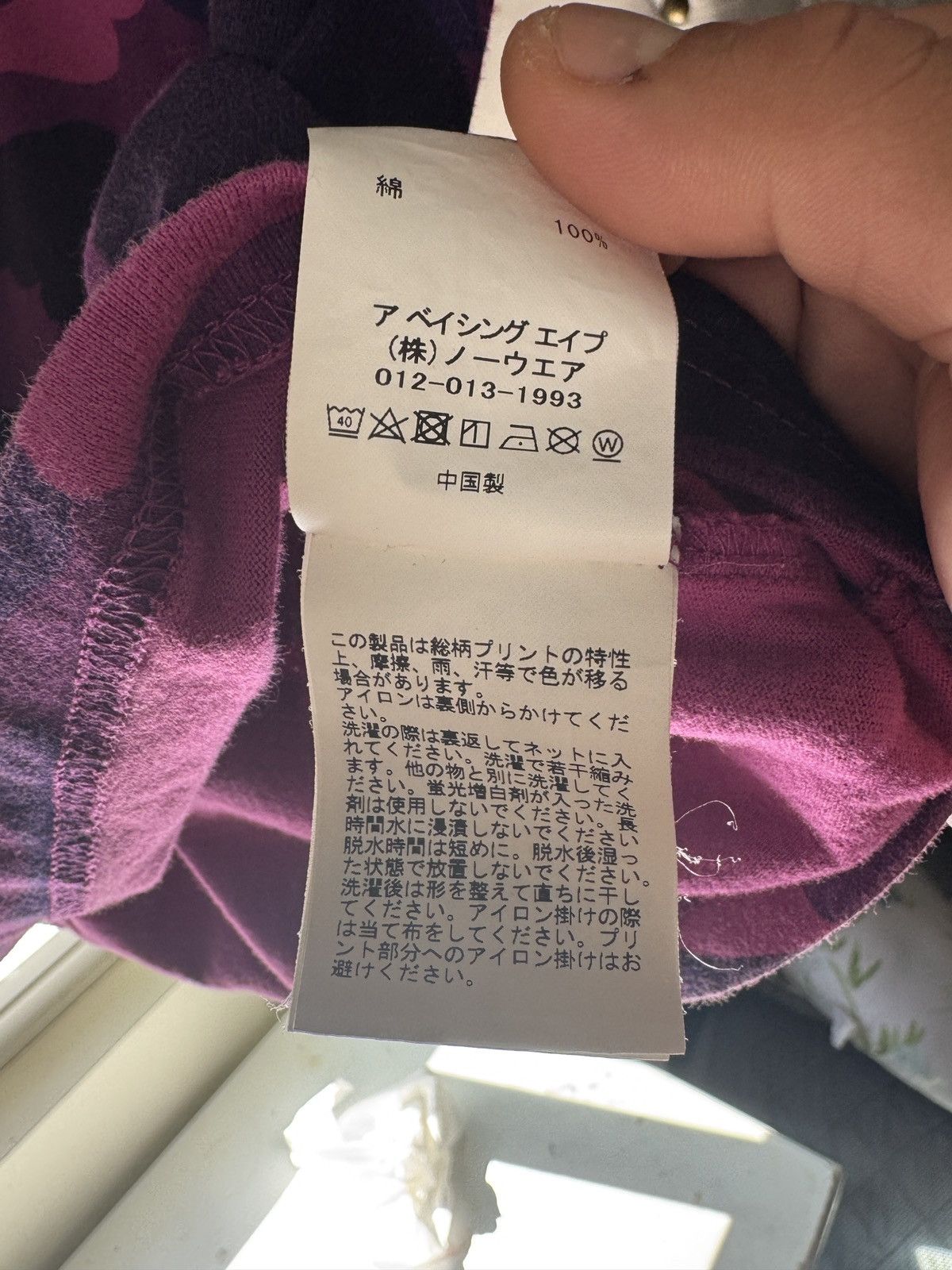 Bape Bape camo t shirt size M Size US M / EU 48-50 / 2 - 8 Thumbnail
