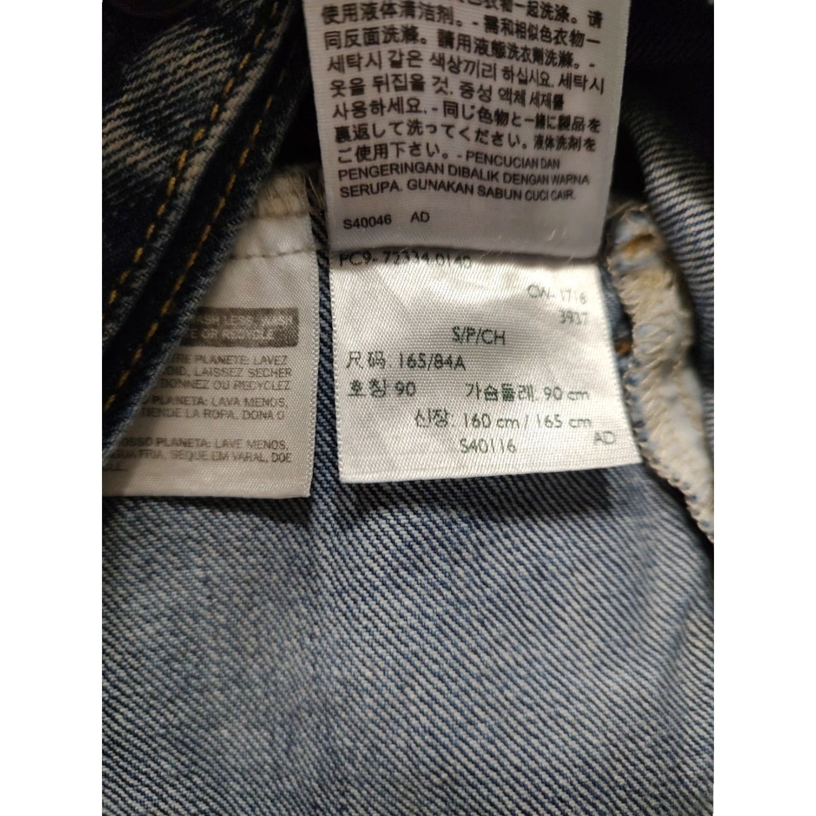 Levi's Levi's Trucker Jacket Mens Short Denim Light Blue 72334 Western 90s Style Size US 29 - 7 Thumbnail