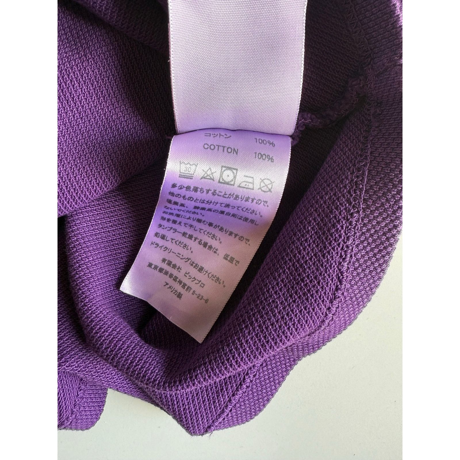 Les Tien $105 New Les Tien Purple Crop Tank - small Size S / US 4 / IT 40 - 4 Thumbnail