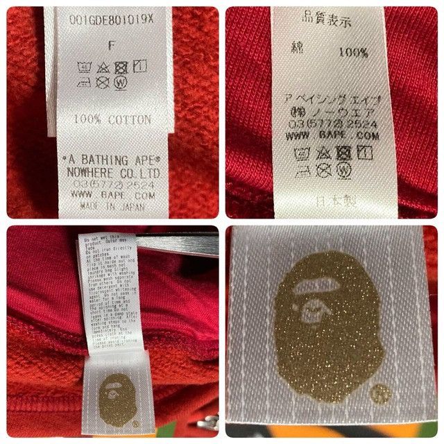 Bape BAPE SHARK HOODIE FACE MASK Neck Warmer Red Camo Size ONE SIZE - 8 Thumbnail