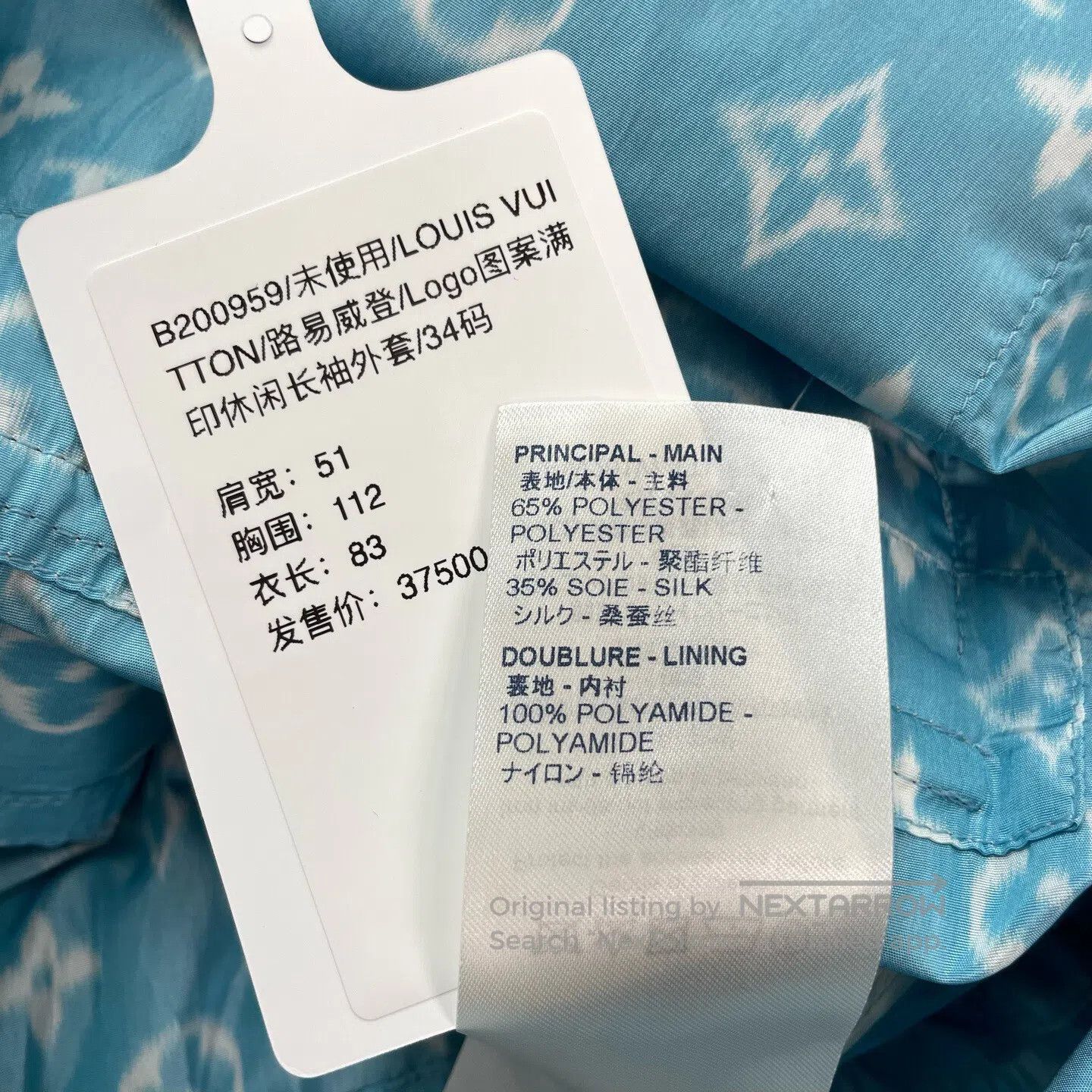 Louis Vuitton Louis Vuitton Printed Casual Long Sleeve Jacket| Size XXS / US 00 / IT 34 - 6 Thumbnail