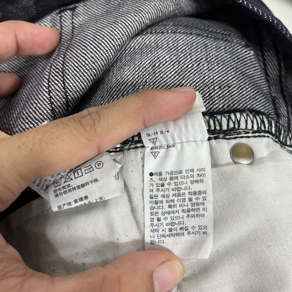 Japanese Brand Vintage Japanese Designer Utility Denim Jeans Size US 33 - 21 Thumbnail