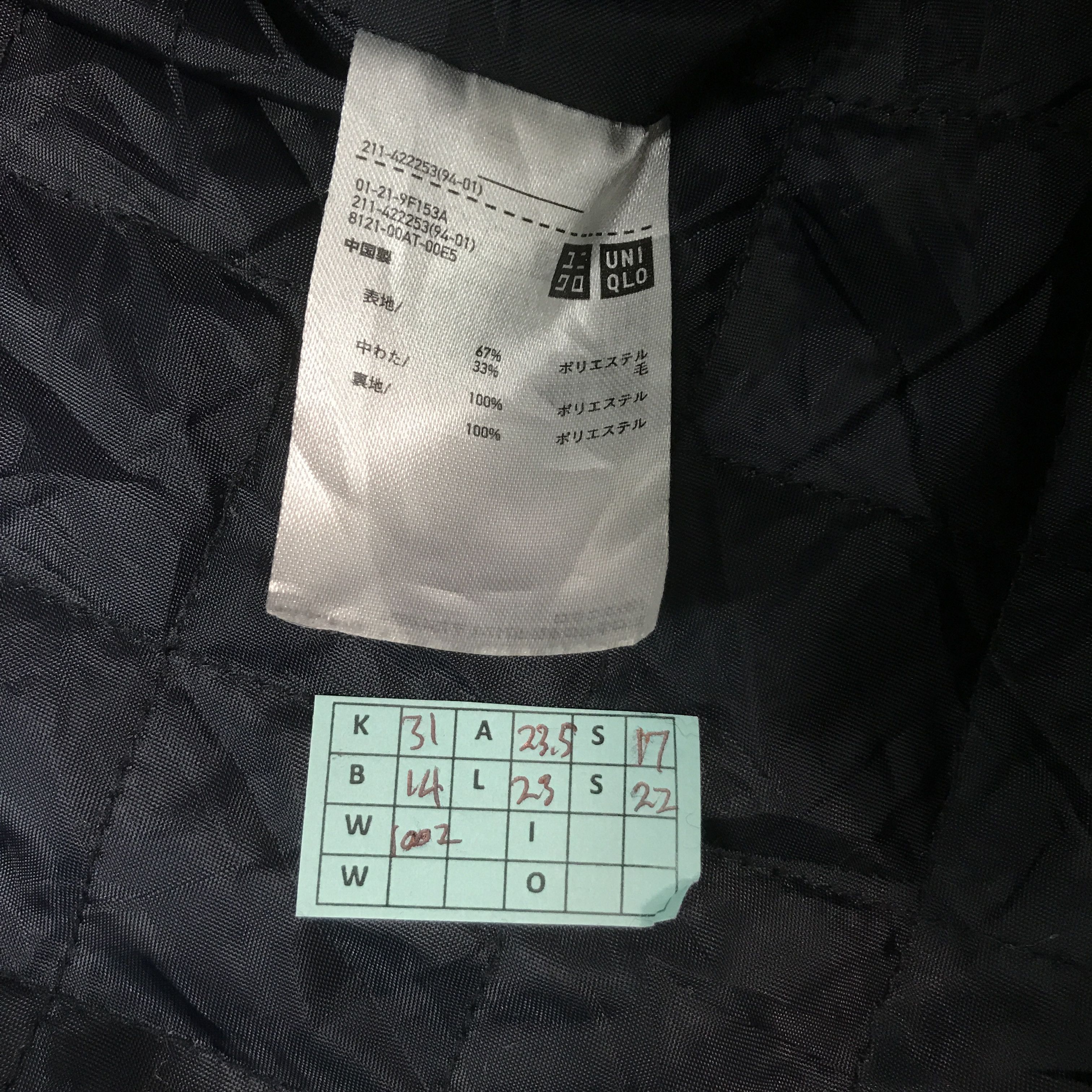 JW Anderson × Uniqlo J.W ANDERSON X UNIQLO WOOL JACKET Size US L / EU 52-54 / 3 - 12 Thumbnail