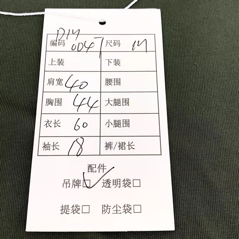 Gucci Gucci Dark green logo cotton round-neck short-sleeved T-shi Size US M / EU 48-50 / 2 - 9 Thumbnail