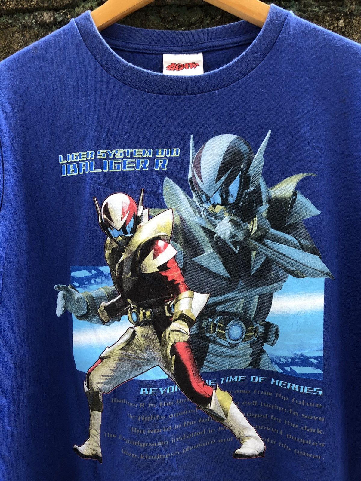 Anime × Japanese Brand × Vintage Vintage Anime Superhero Jikuu Denshi Ibaliger R Tshirt Size US M / EU 48-50 / 2 - 2 Thumbnail