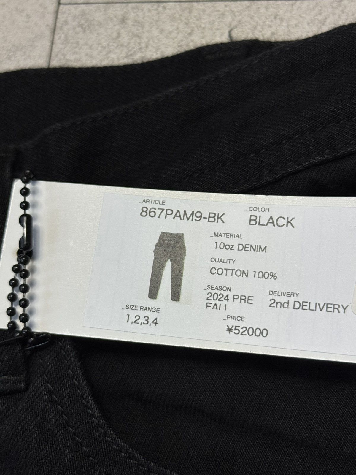 Julius Julius FW24 Gas Mask Cargo Pants Size US 34 / EU 50 - 5 Thumbnail