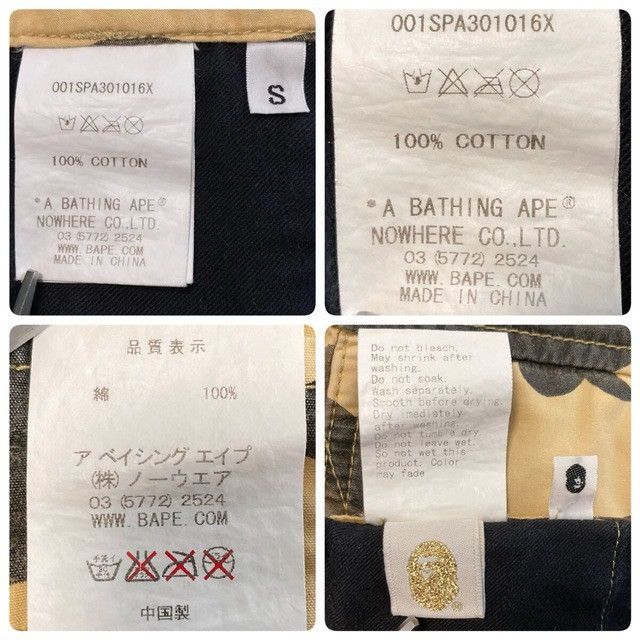 Bape BAPE Cargo Shorts 1st camo yellow a bathing ape NIGO ★size S Size US 30 / EU 46 - 7 Thumbnail