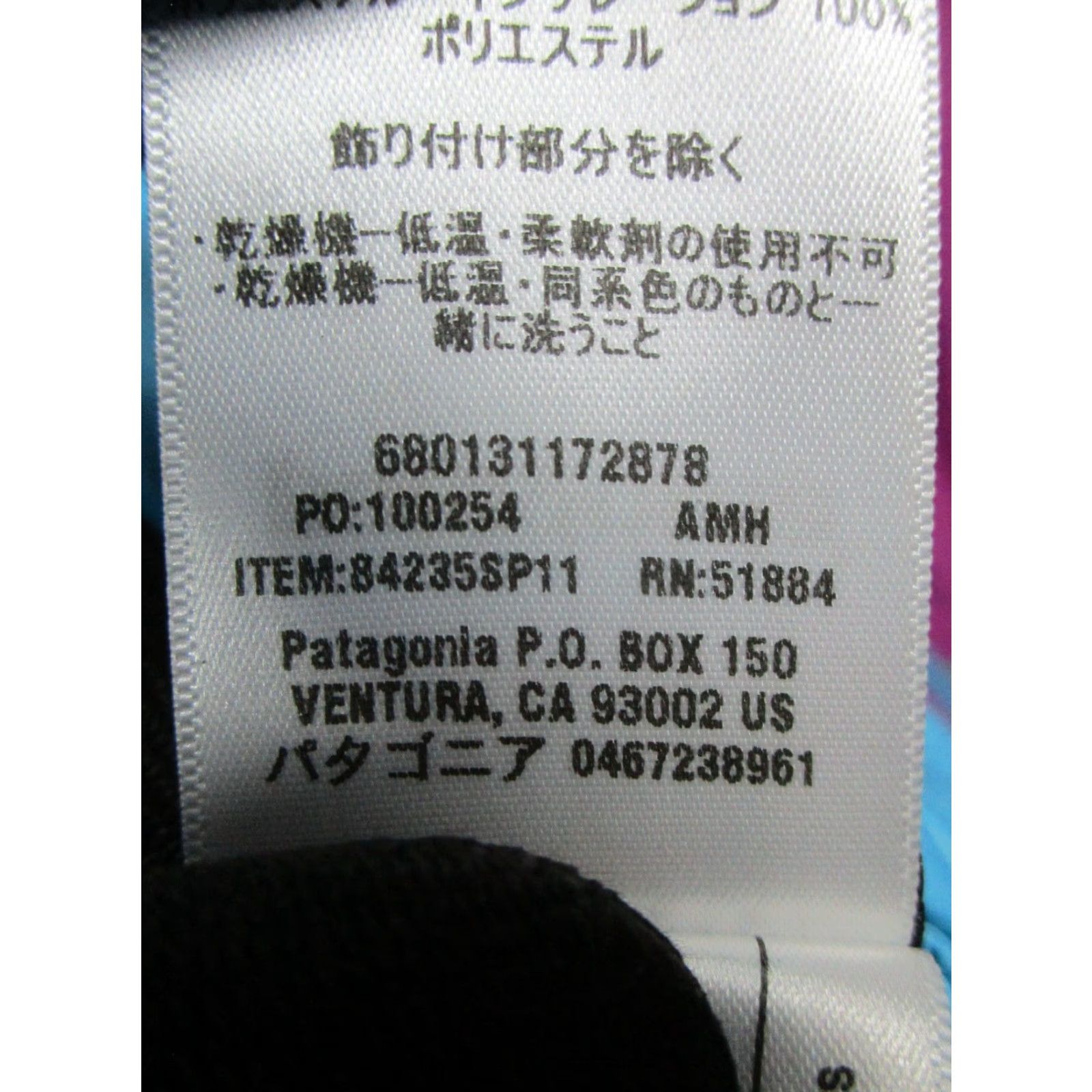 Patagonia Patagonia Nano Storm Jacket Womens XS Purple Blue H2No Primaloft Insulated Jacket - Womens XS Purple Size XS / US 0-2 / IT 36-38 - 7 Thumbnail