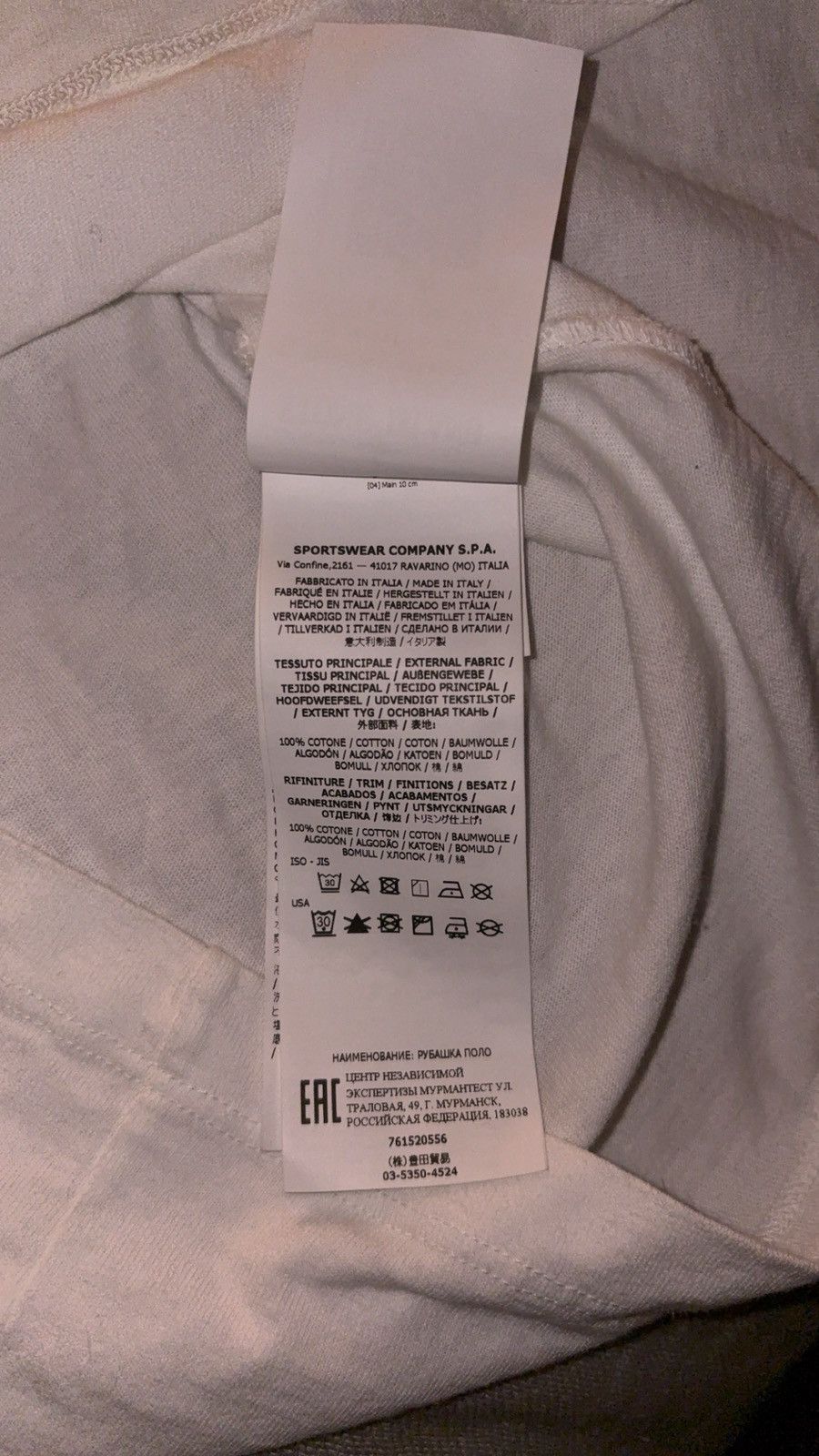 Porter × Stone Island Stone Island White Collared Tee Small – Big Logo Shirt Rare Size US S / EU 44-46 / 1 - 9 Thumbnail
