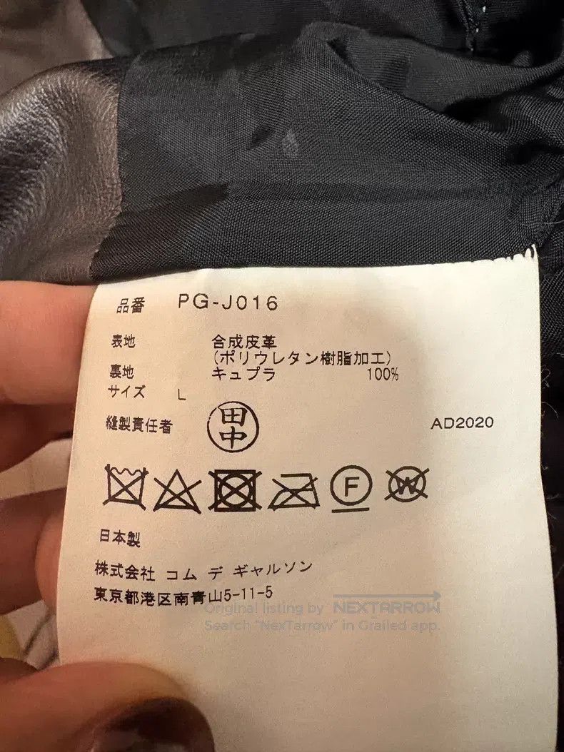 Comme des Garcons Comme Des Garcons Pleated leather jacket Size US L / EU 52-54 / 3 - 5 Thumbnail