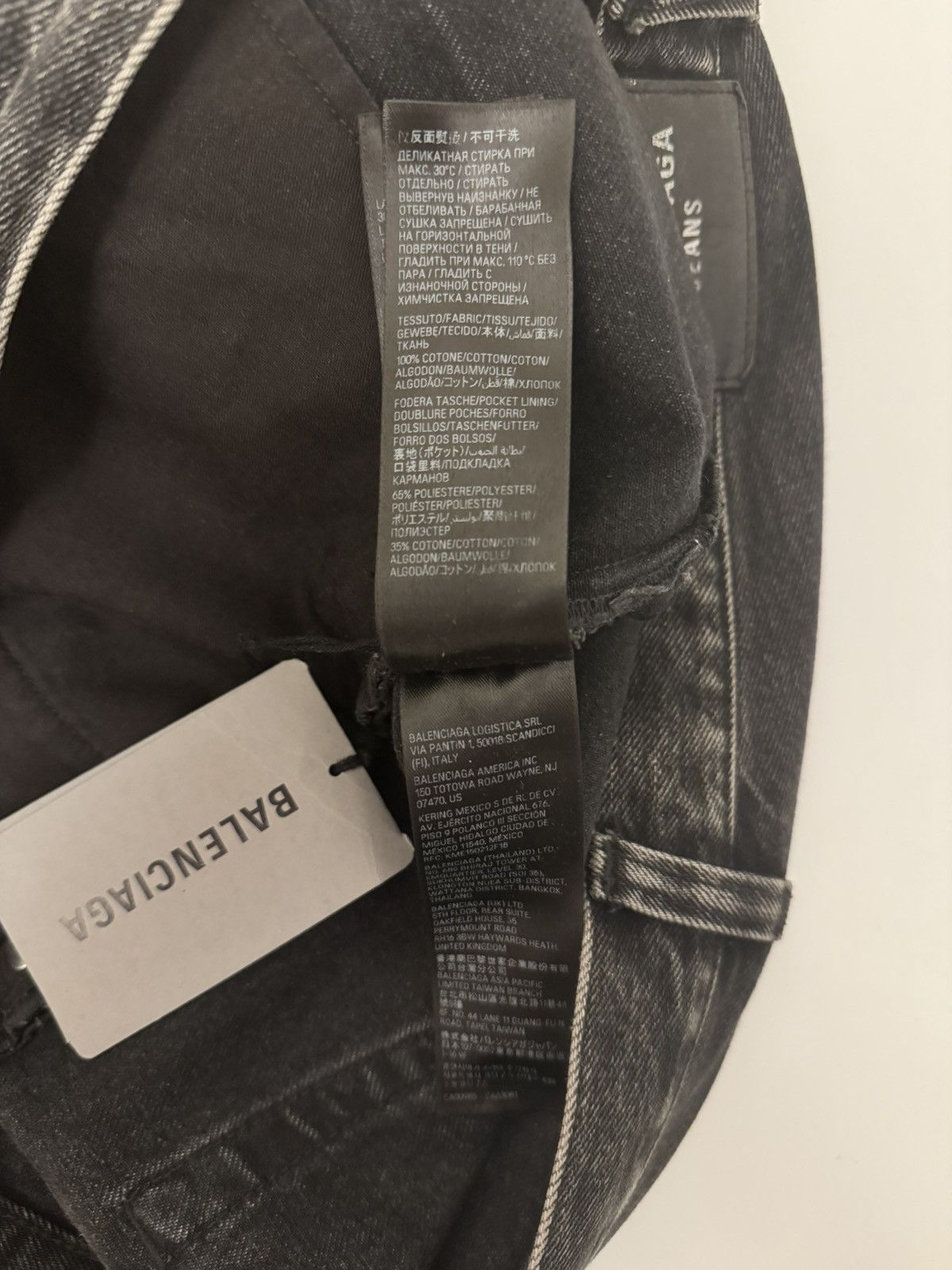 Balenciaga Balenciaga Lost Tape Flared Jeans Size US 34 / EU 50 - 7 Thumbnail