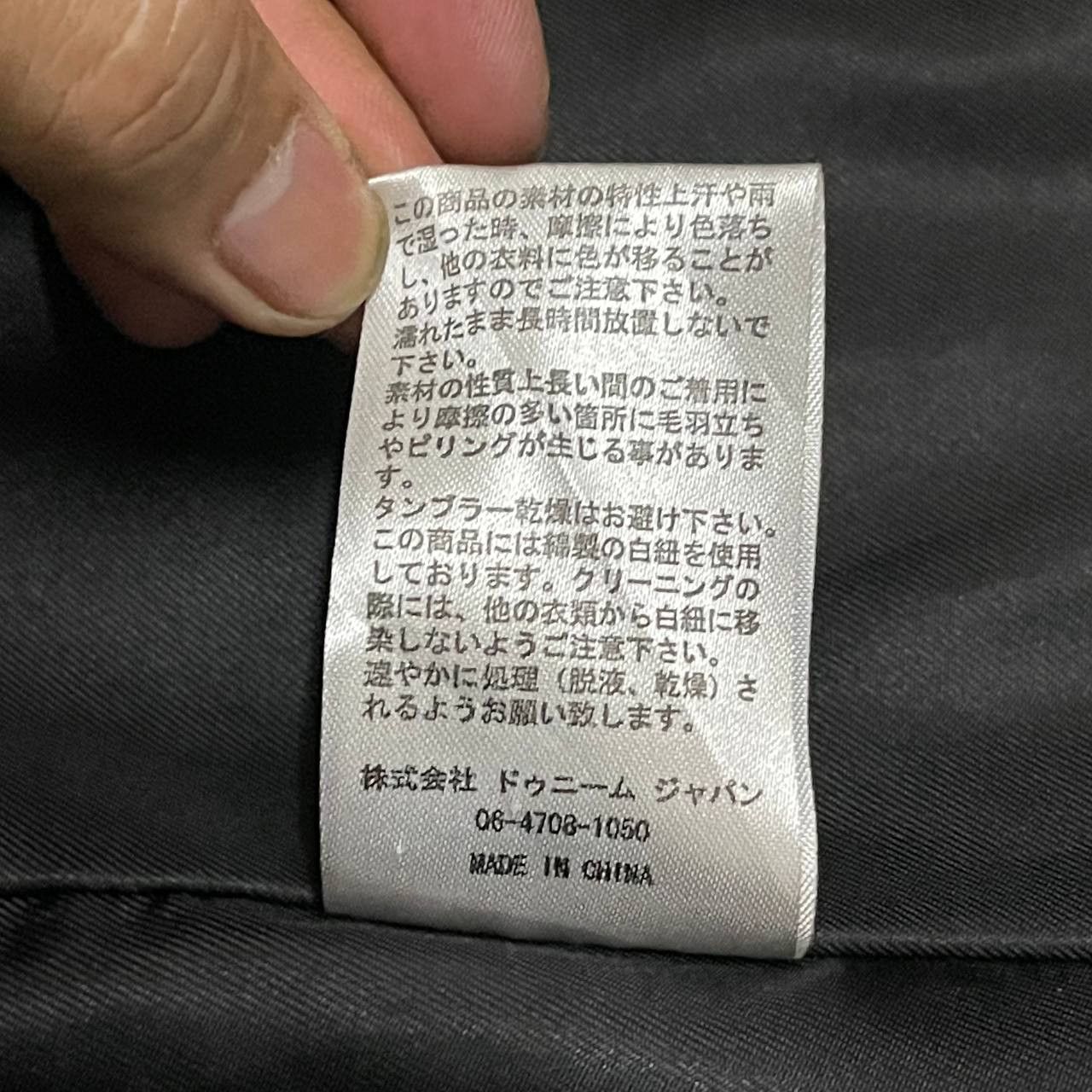 Denime Vintage Denime Japan Duffle Coat Size US M / EU 48-50 / 2 - 10 Thumbnail