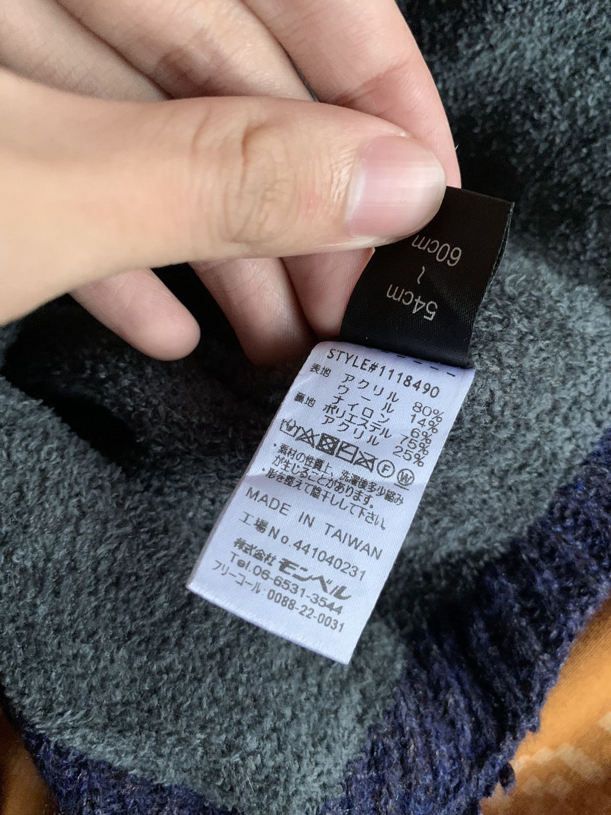 Montbell × Vintage Vintage Montbell Outdoor Earflap Winter session Beanie Hats Size ONE SIZE - 11 Thumbnail