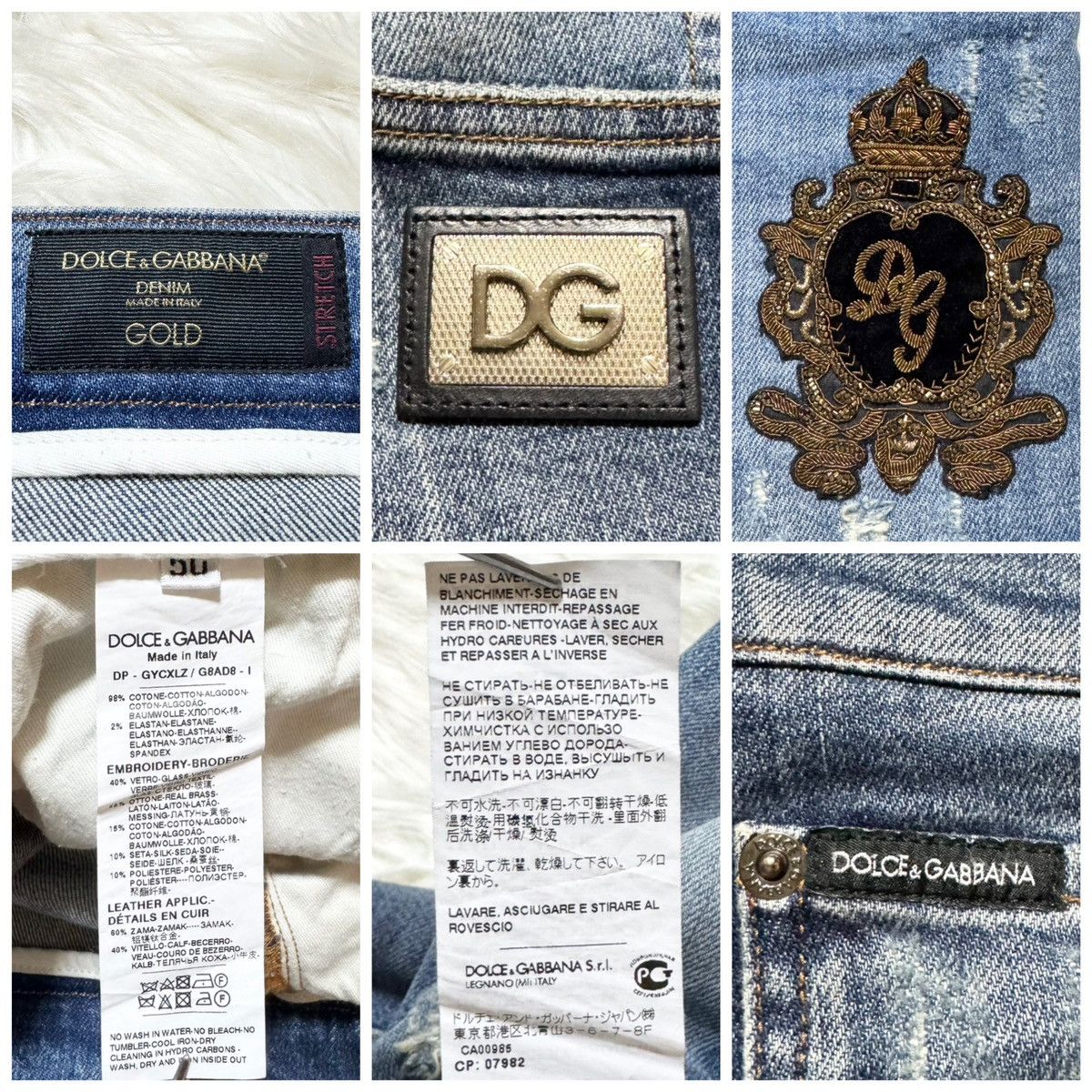Dolce & Gabbana DG Crown Patchwork Denim Jeans