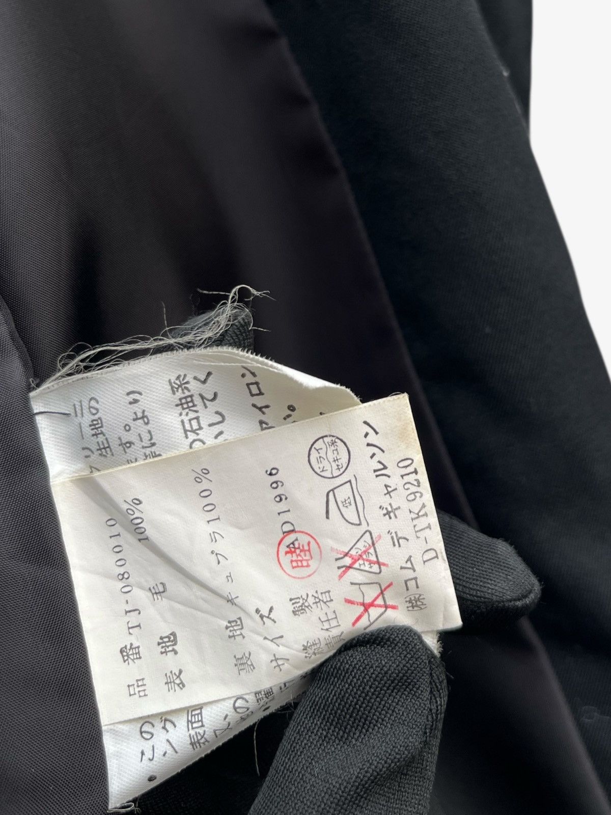 Comme des Garcons AD1996 Tricot Comme des Garcons Flowering Jacket Unisex Size US S / EU 44-46 / 1 - 13 Thumbnail
