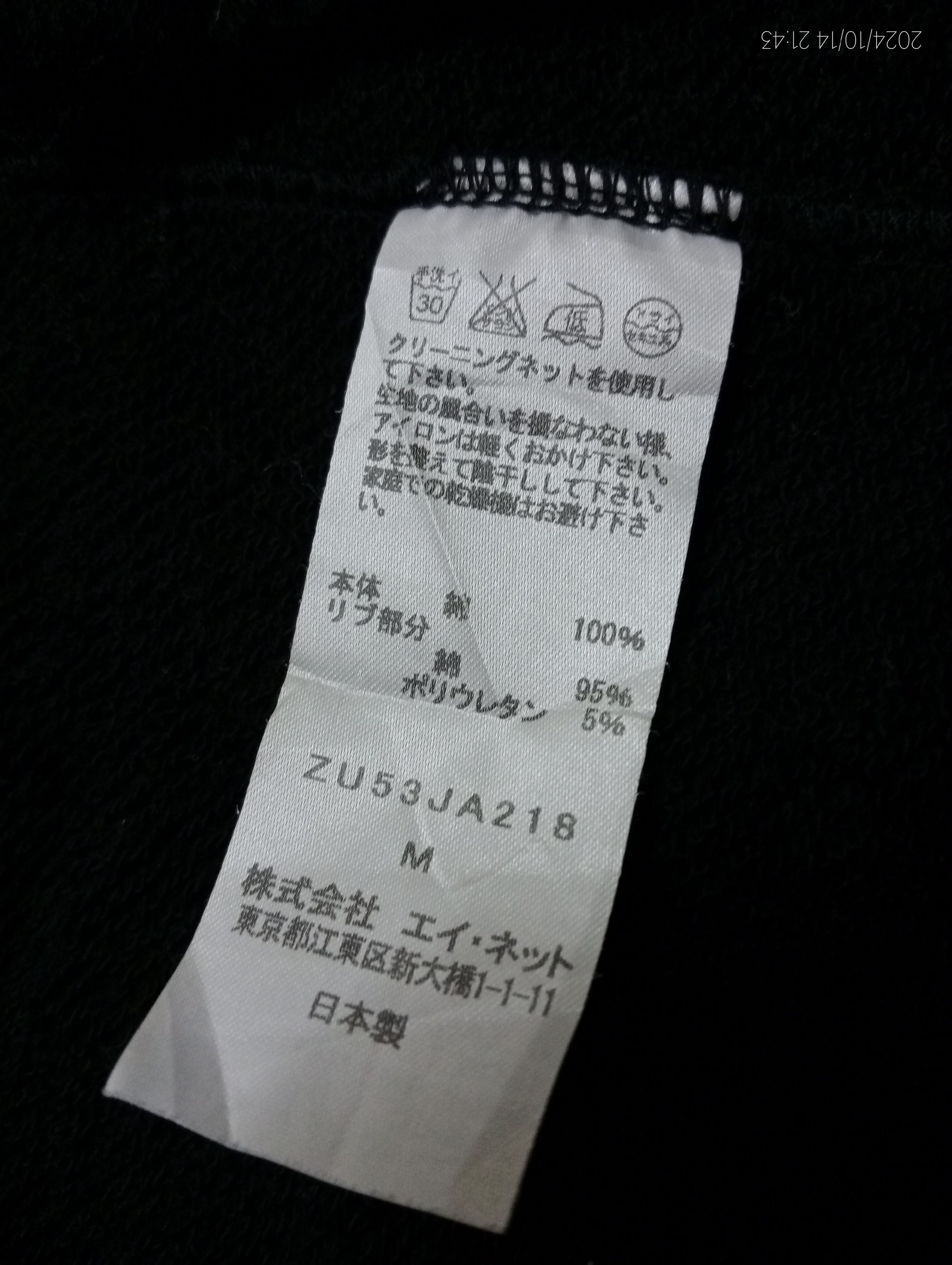Issey Miyake Zucca by Issey Miyake Long Jacket Japan Size US M / EU 48-50 / 2 - 3 Thumbnail