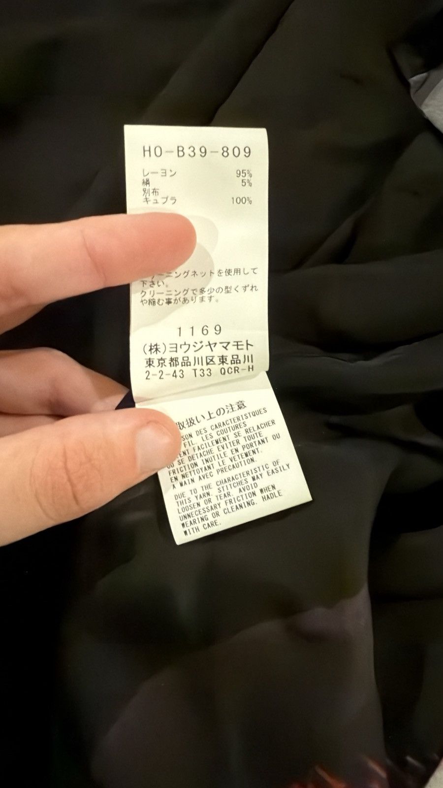 Yohji Yamamoto yohji yamamoto pour homme aw24 kie einzelganger print Size US M / EU 48-50 / 2 - 4 Thumbnail