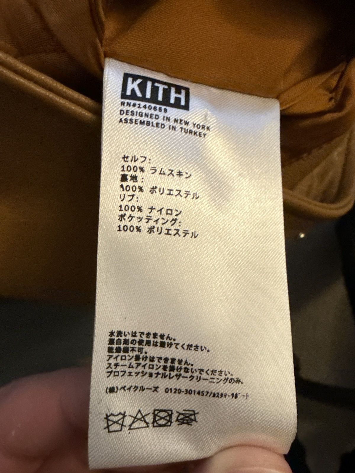 Kith Kith X BMW Leather Varsity Jacket Size medium Beige Size US M / EU 48-50 / 2 - 5 Thumbnail