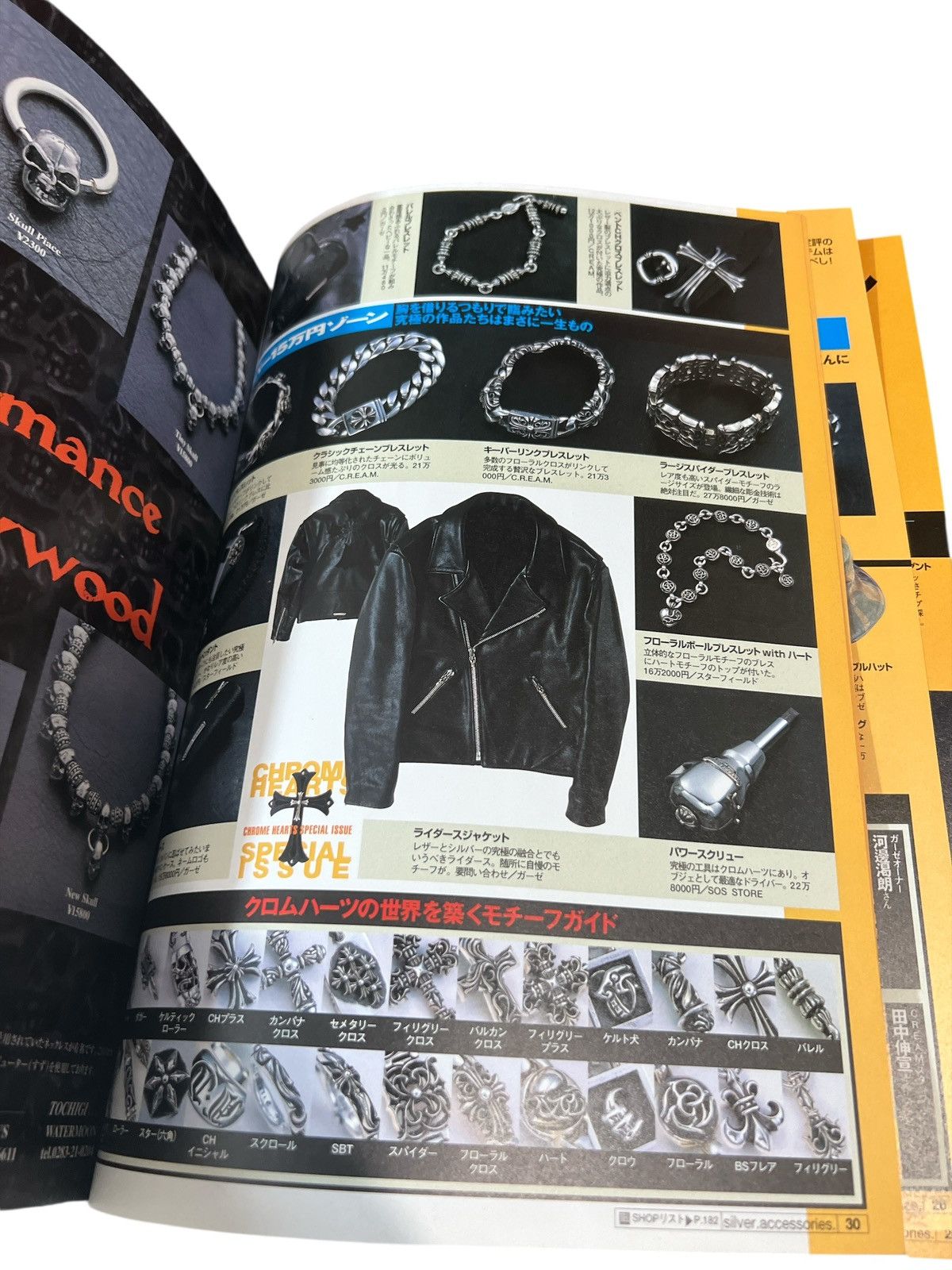 Chrome Hearts 2001 Chrome Hearts Catalog Magazine belt leather ring Size ONE SIZE - 9 Thumbnail