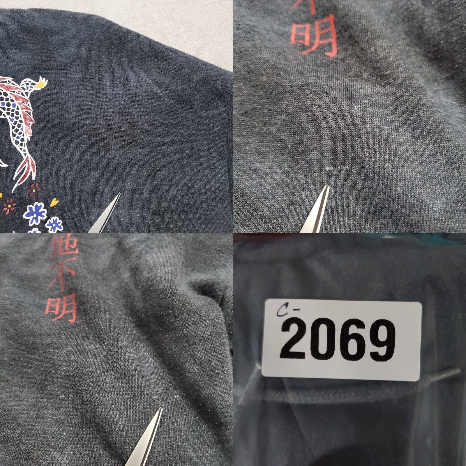 Empyre VINTAGE Empyre Graphic Print Hoodie Men S Gray Tie Dye Japanese Dragon Koi Fish Crane Size US S / EU 44-46 / 1 - 10 Thumbnail