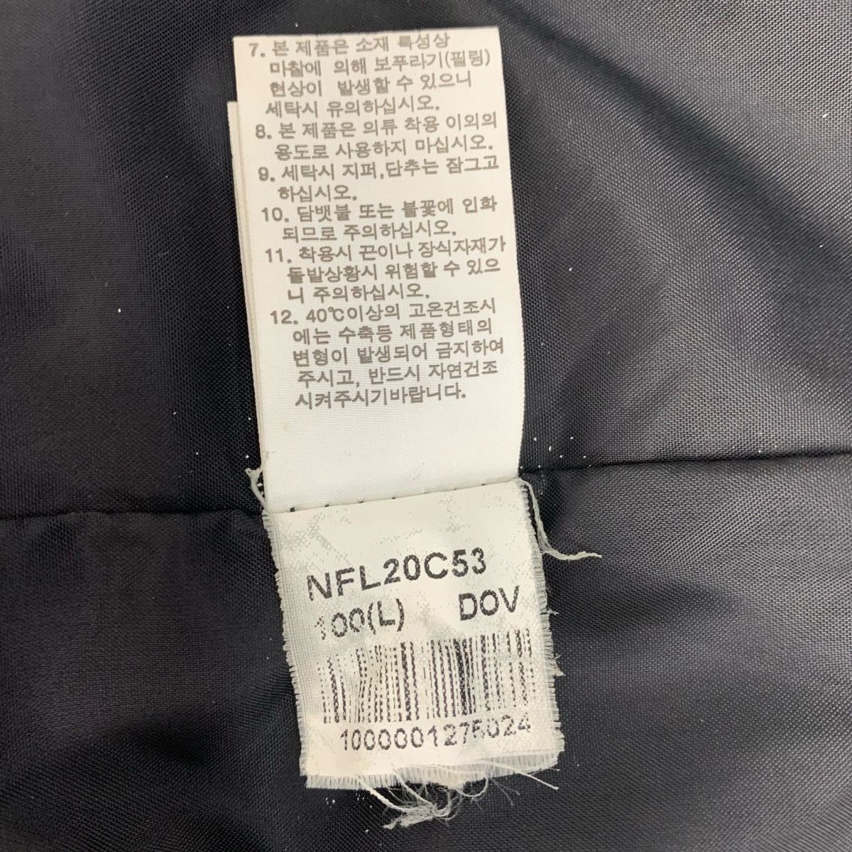 The North Face TheNorthFace TNF Outdoor Outwear JapaneseBrand Windbreaker Size US M / EU 48-50 / 2 - 12 Thumbnail