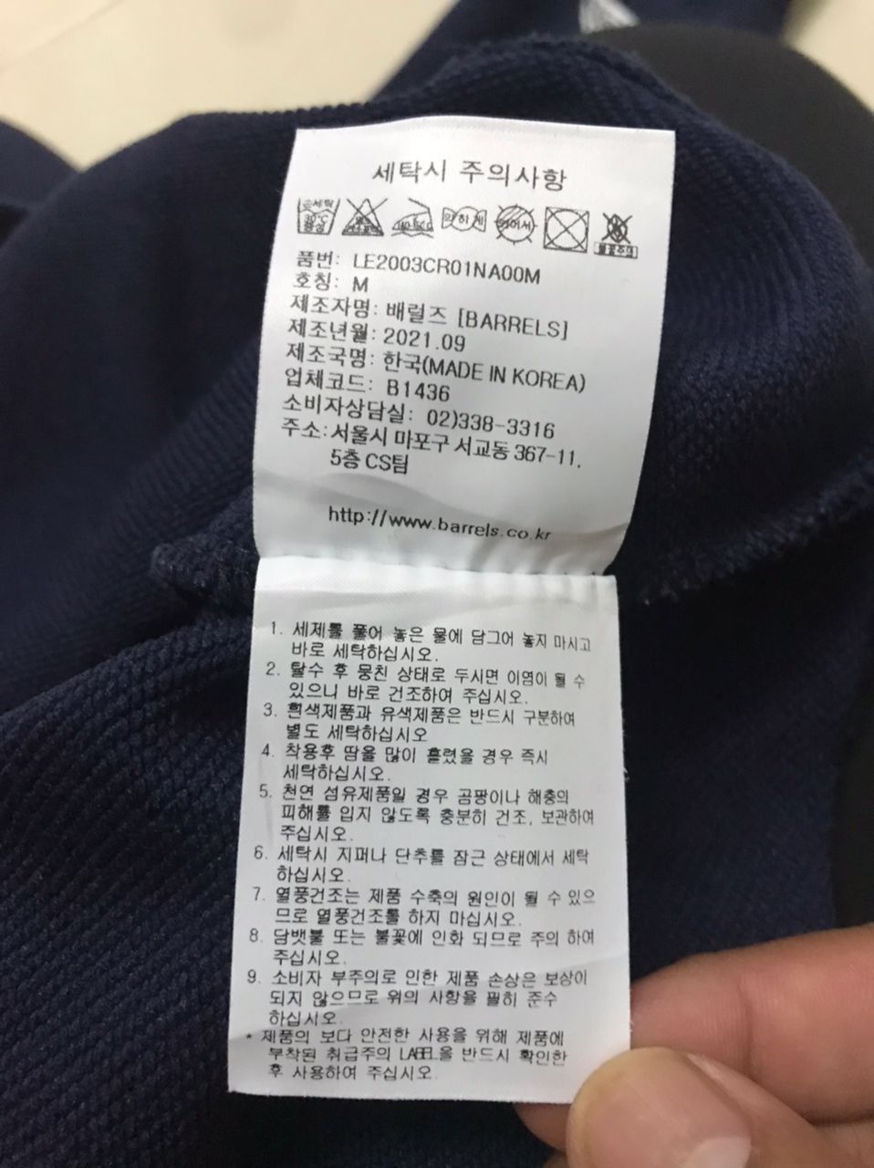 Japanese Brand LEE THE H.D. LEE COMPANY CREWNECK SWEATSHIRT BIG LOGO Size US M / EU 48-50 / 2 - 8 Thumbnail