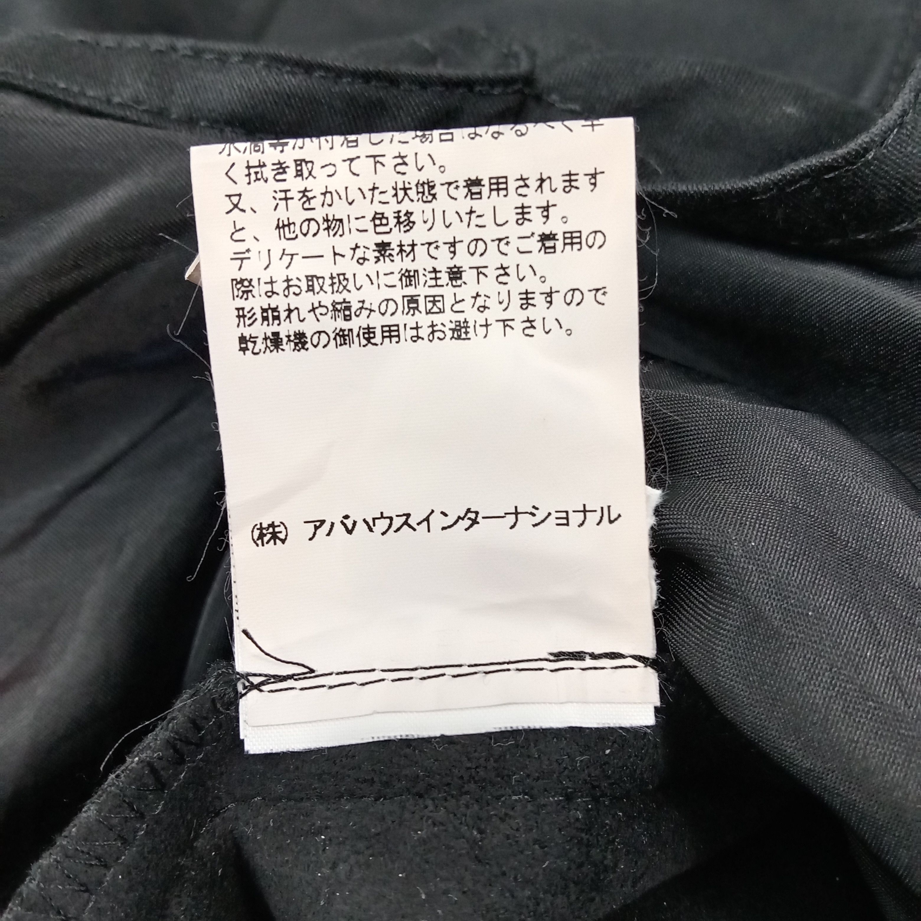 5351 POUR LES HOMMES × If Six Was Nine × Vintage Vintage 5351 Pour Les Hommes Japanese Punk Style Jacket Size US M / EU 48-50 / 2 - 12 Thumbnail