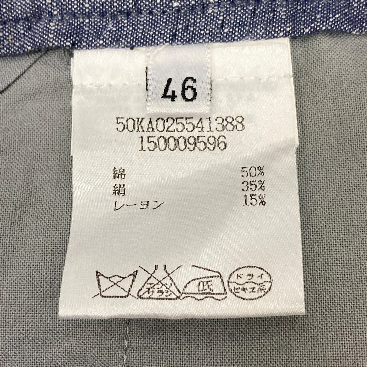 Maison Margiela Archive 4 Stitch Motif Straight Leg Pants Size US 30 / EU 46 - 6 Thumbnail