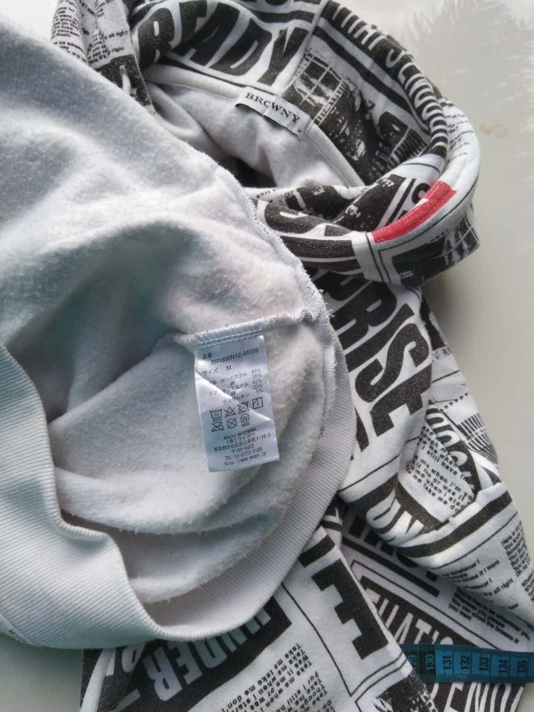 Japanese Brand BROWNY NEWS PAPER SWEATSHIRT HOODIE Size US M / EU 48-50 / 2 - 10 Thumbnail
