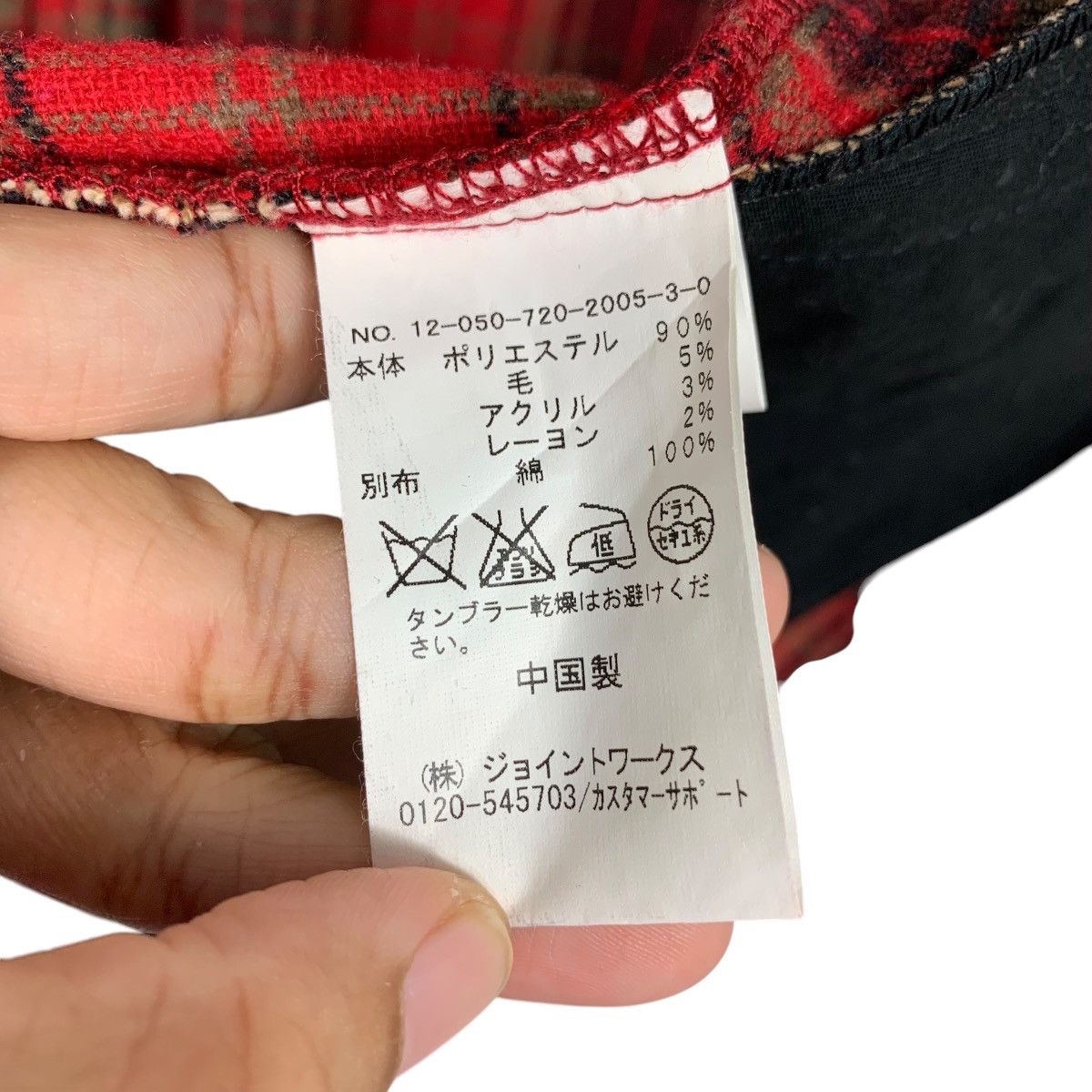 Japanese Brand INHERIT Herritage & Modernity Red Checked Flannel #1625-C72 Size US S / EU 44-46 / 1 - 15 Thumbnail
