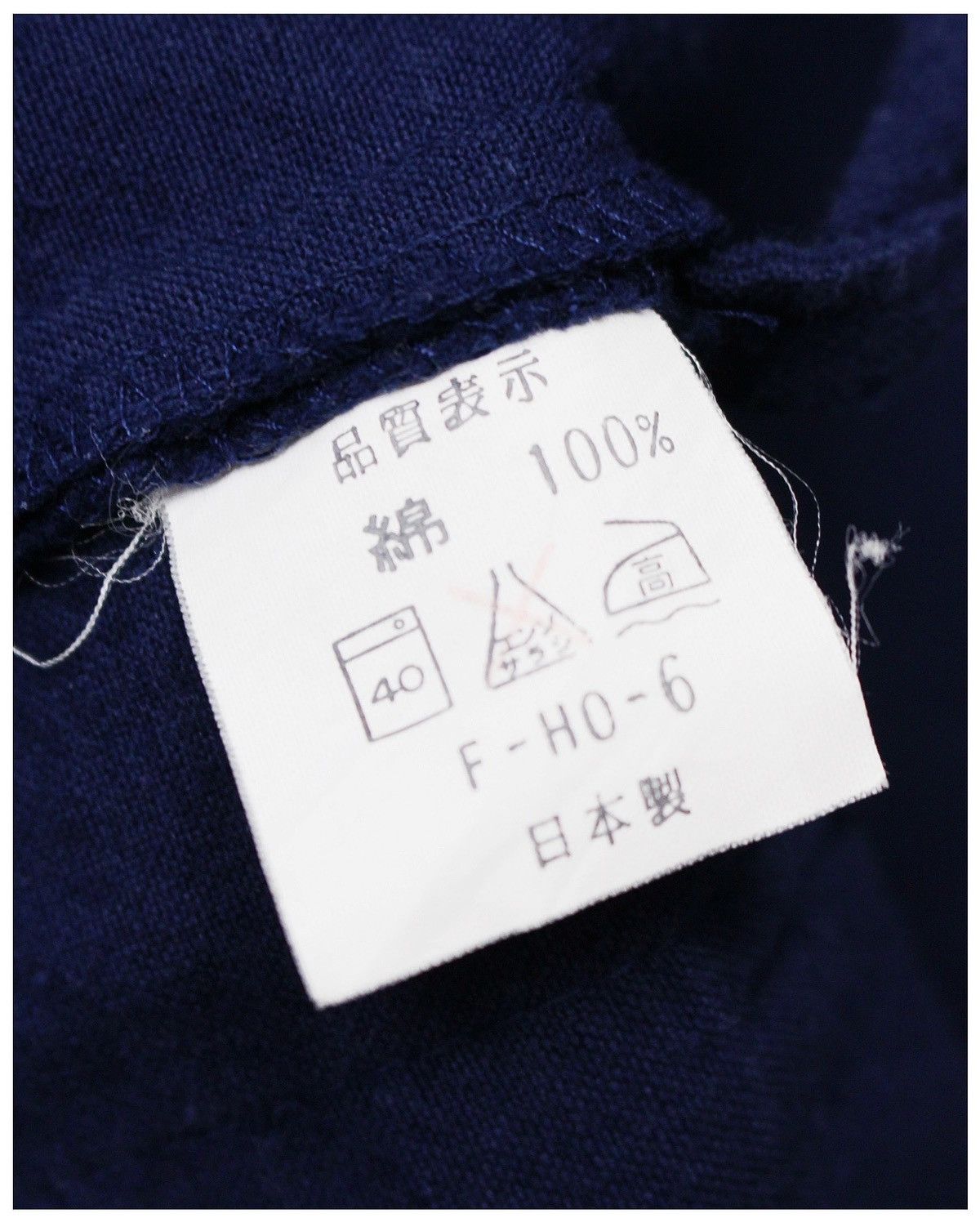 Indigo × Japanese Brand × Vintage 2000S JAPANESE MADE TRADITIONAL SAMUE JACKET Size US M / EU 48-50 / 2 - 8 Thumbnail