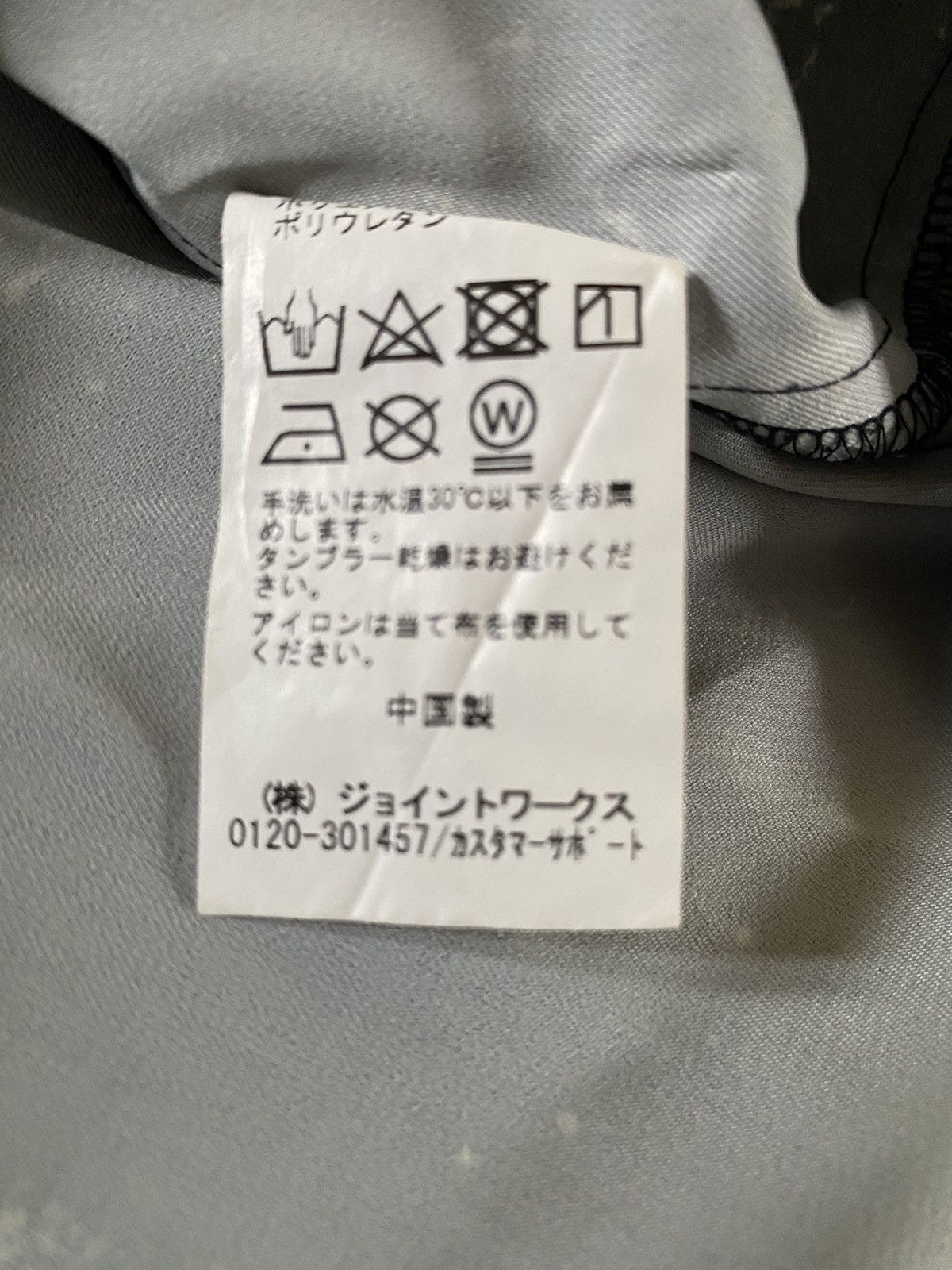 Japanese Brand inherit Japan shirt Size US M / EU 48-50 / 2 - 6 Thumbnail